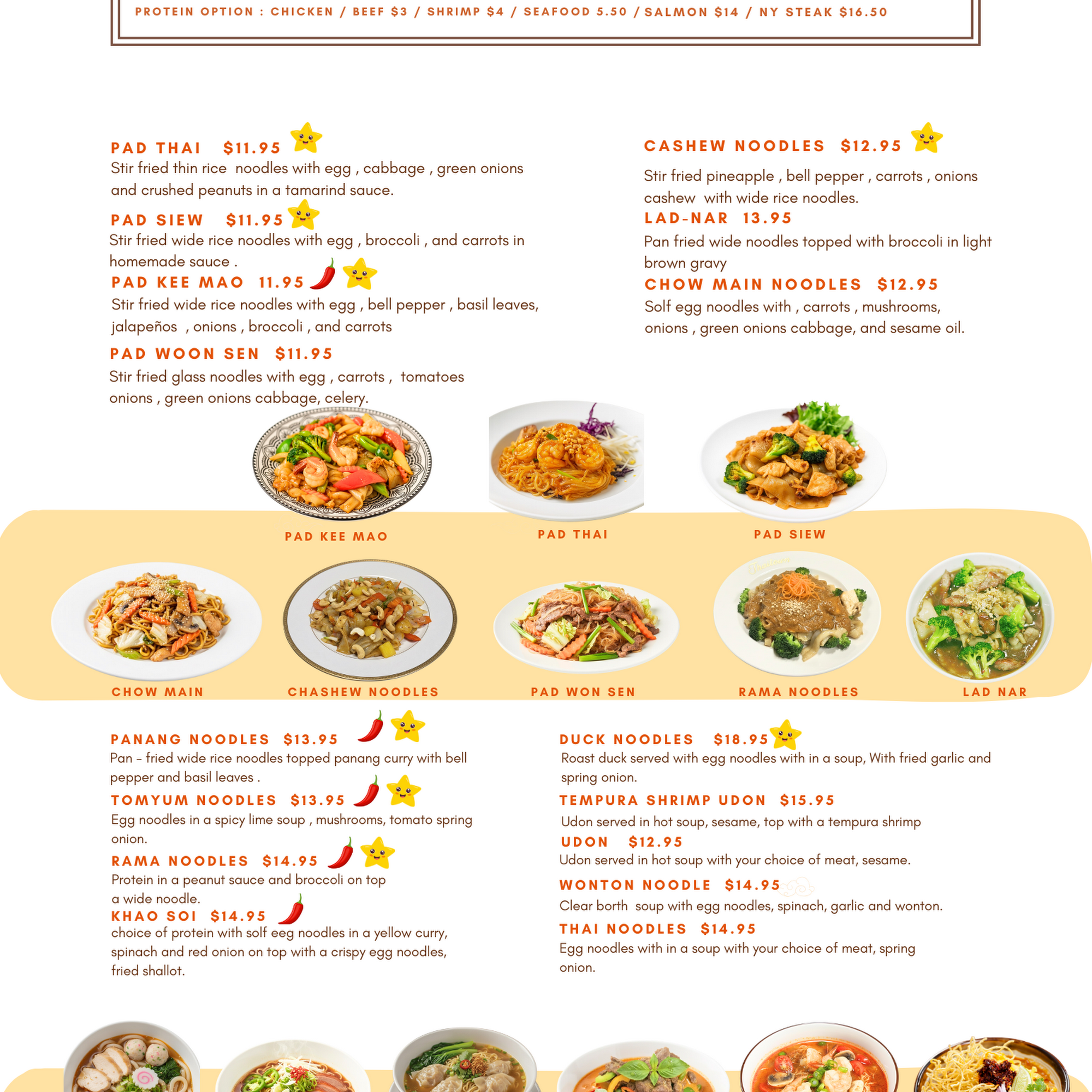 ThaiTown Wheeling Menu