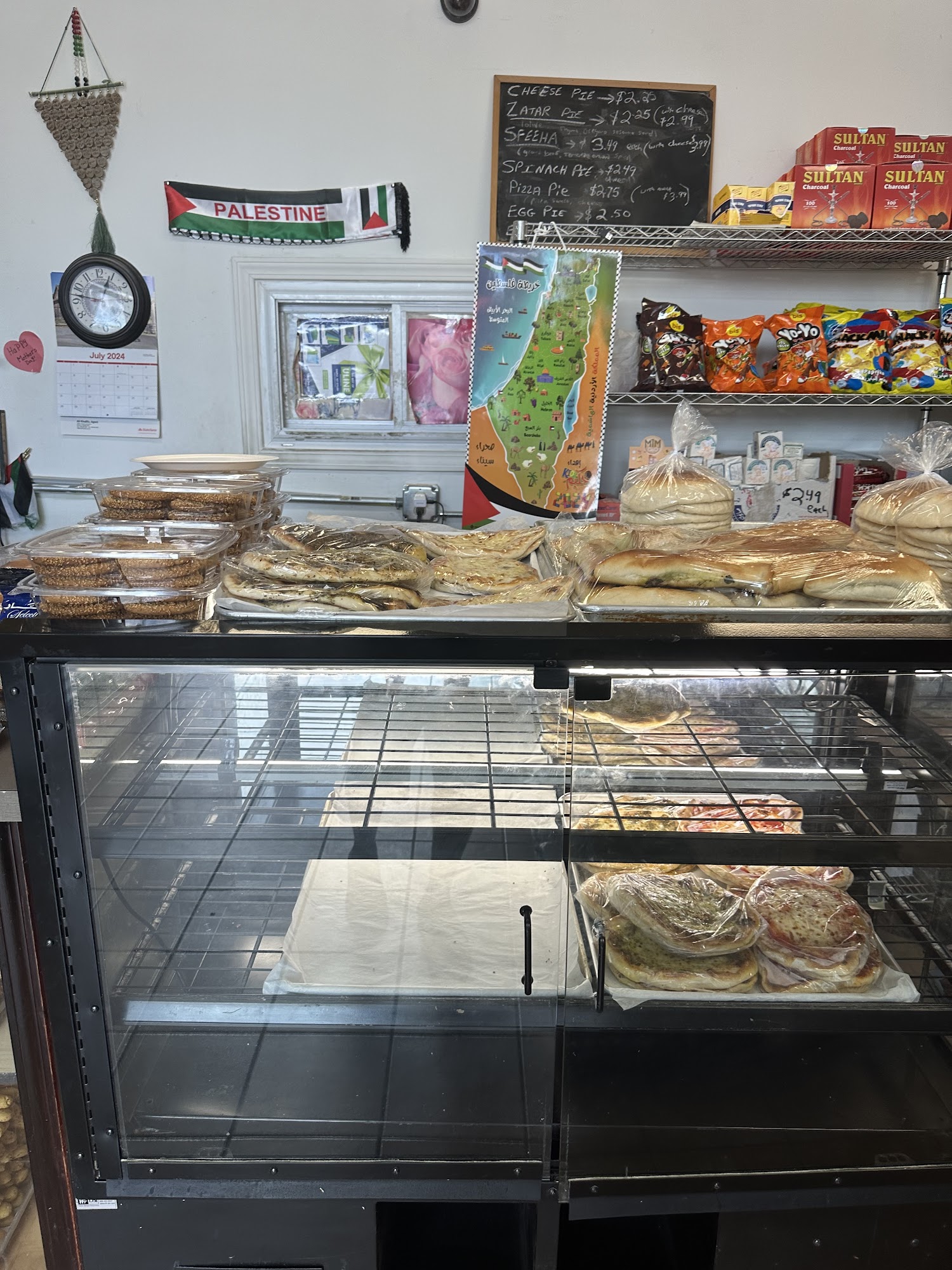 Al Medina Bakery Menu