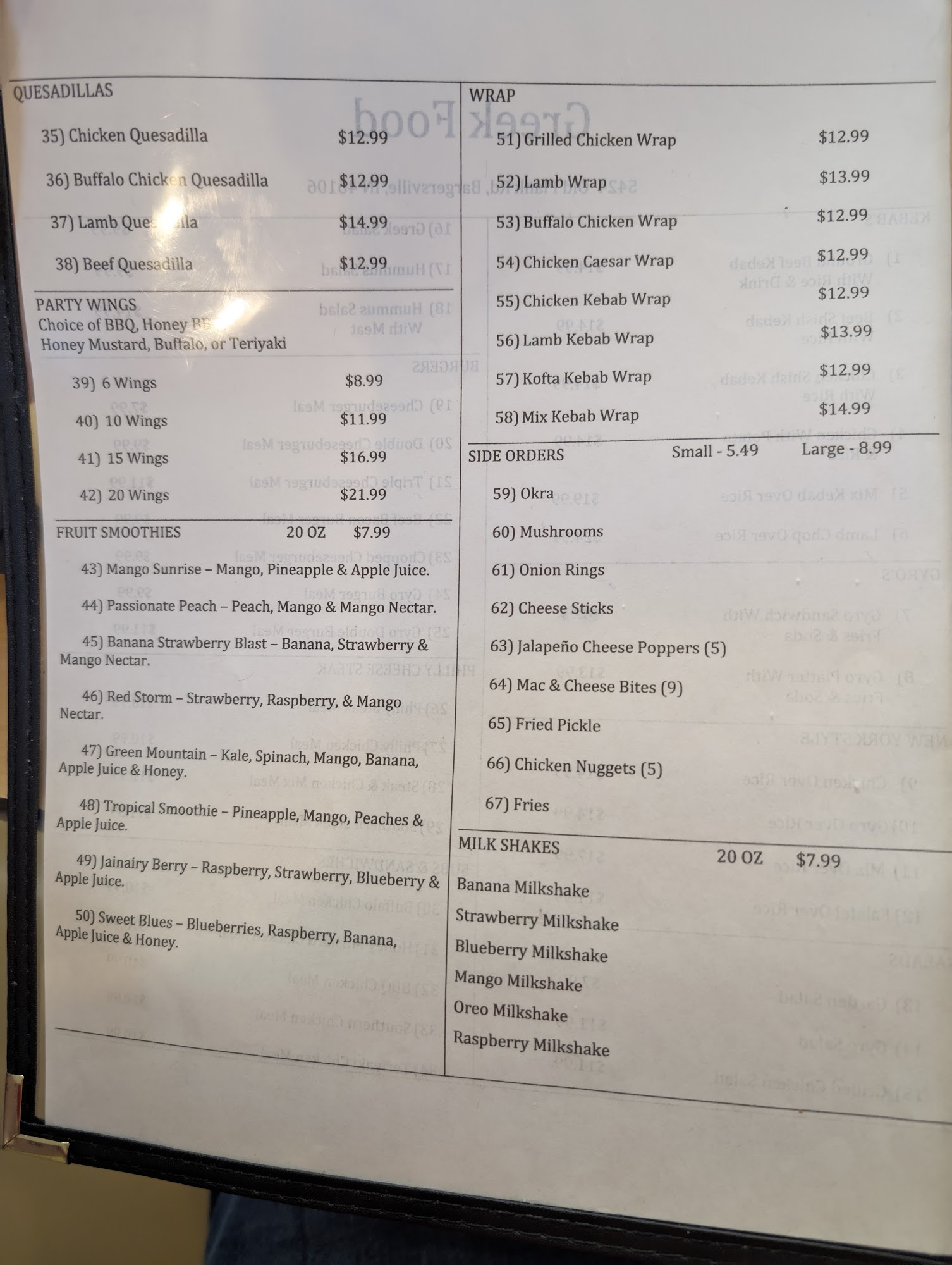 Greek food Menu
