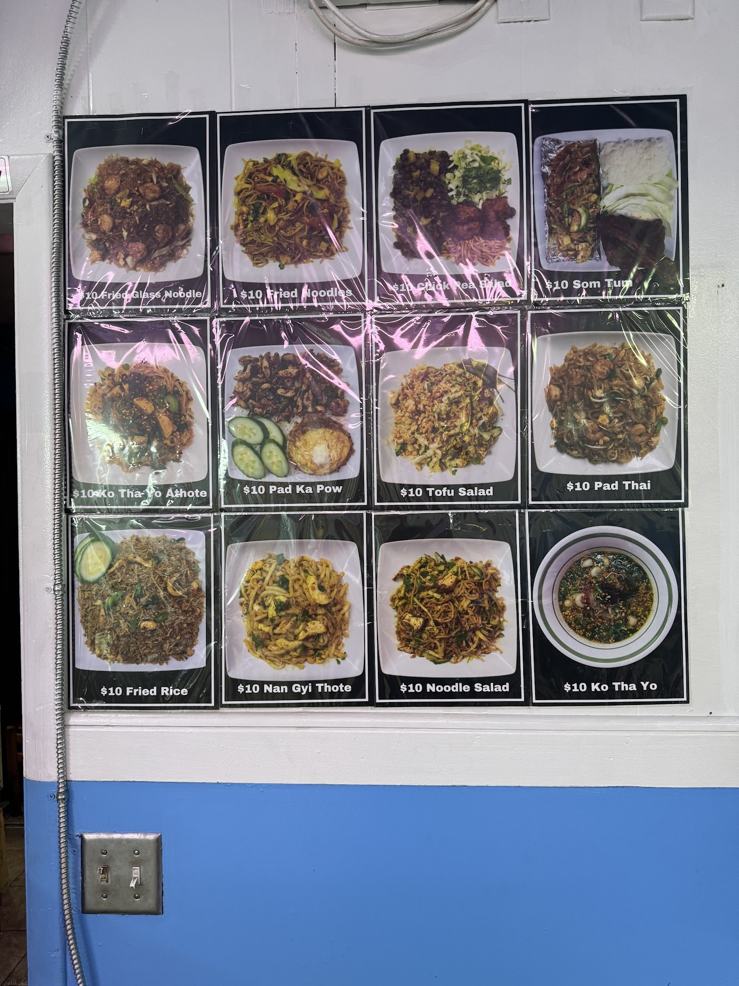 A Kaung Zarr Restaurant Menu