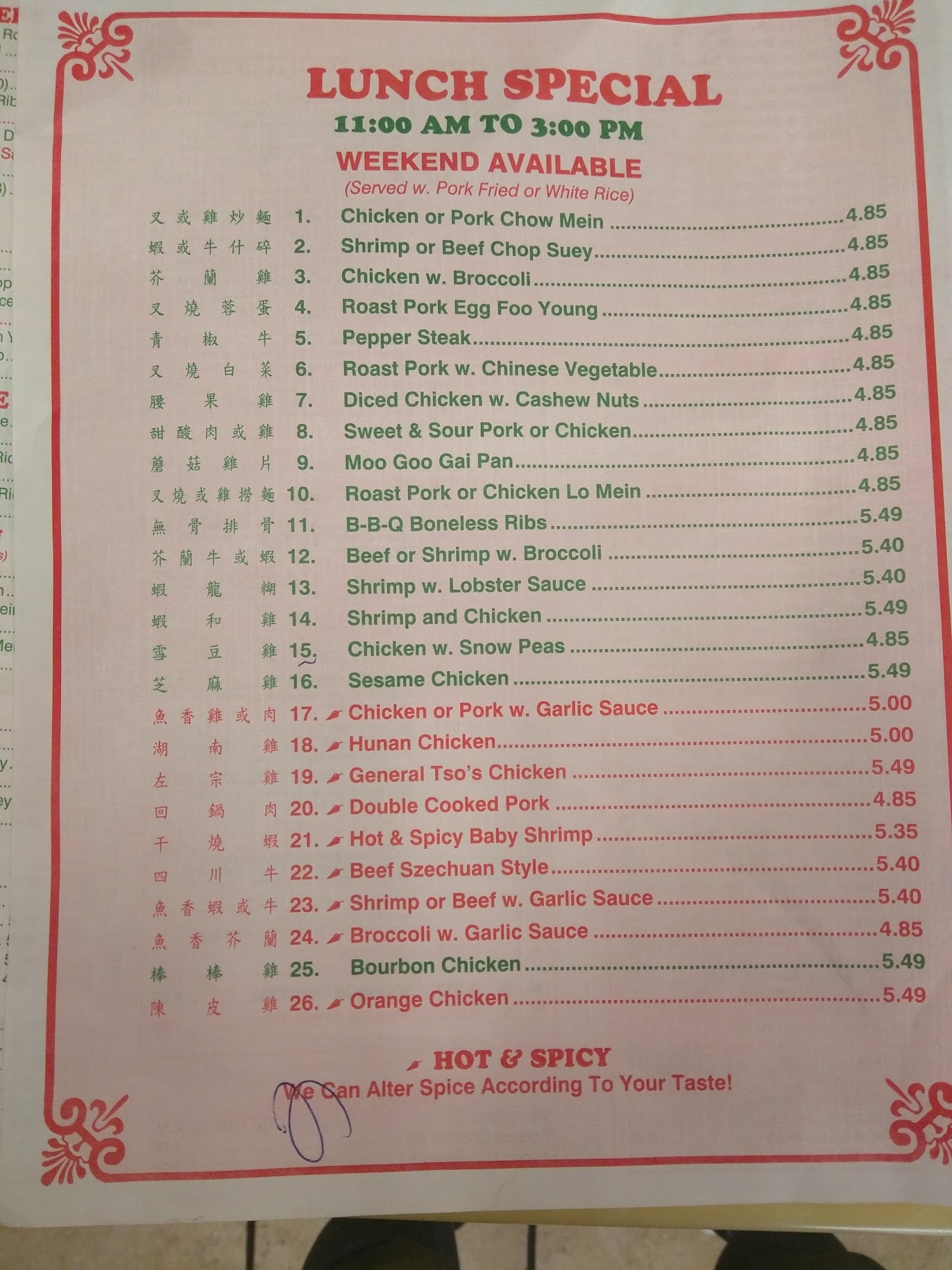 Photo credit: Google