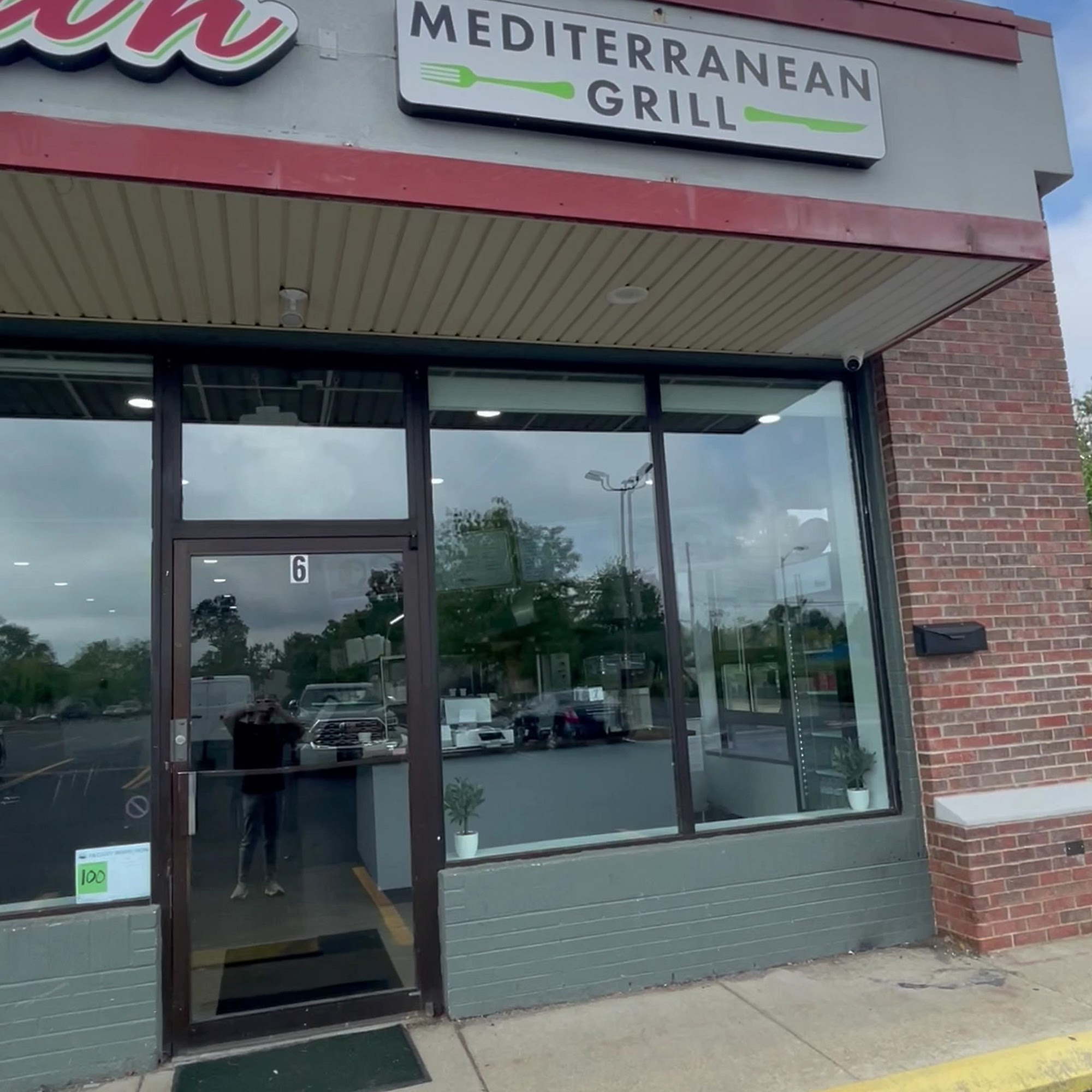 Watan Mediterranean Grill Lexington