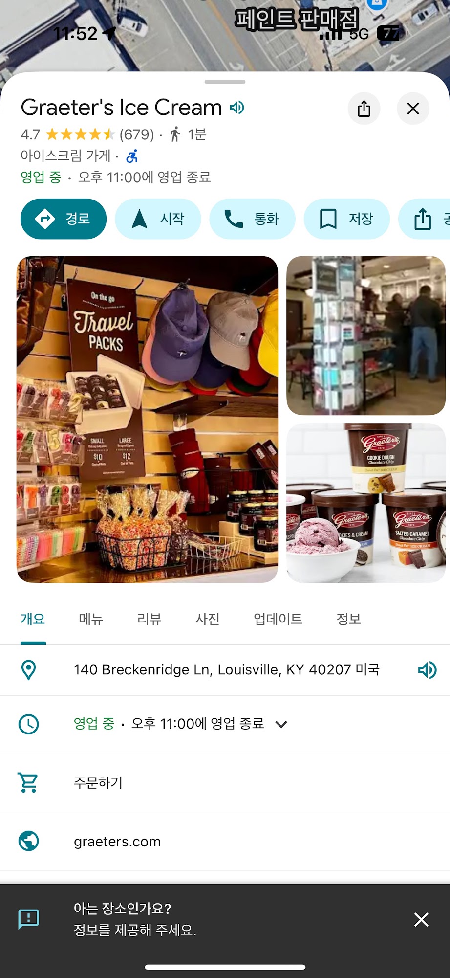 Photo credit: Google