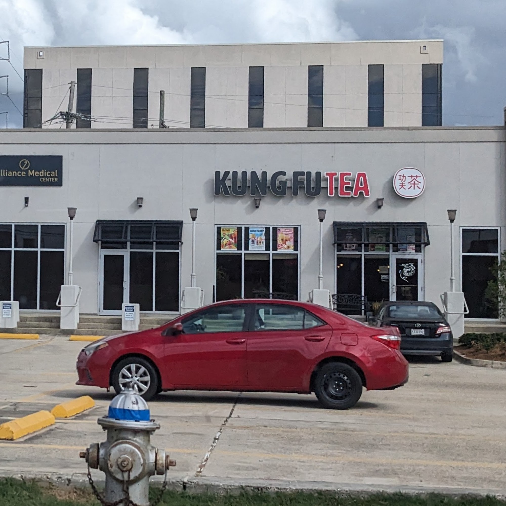 Alliance Medical Center