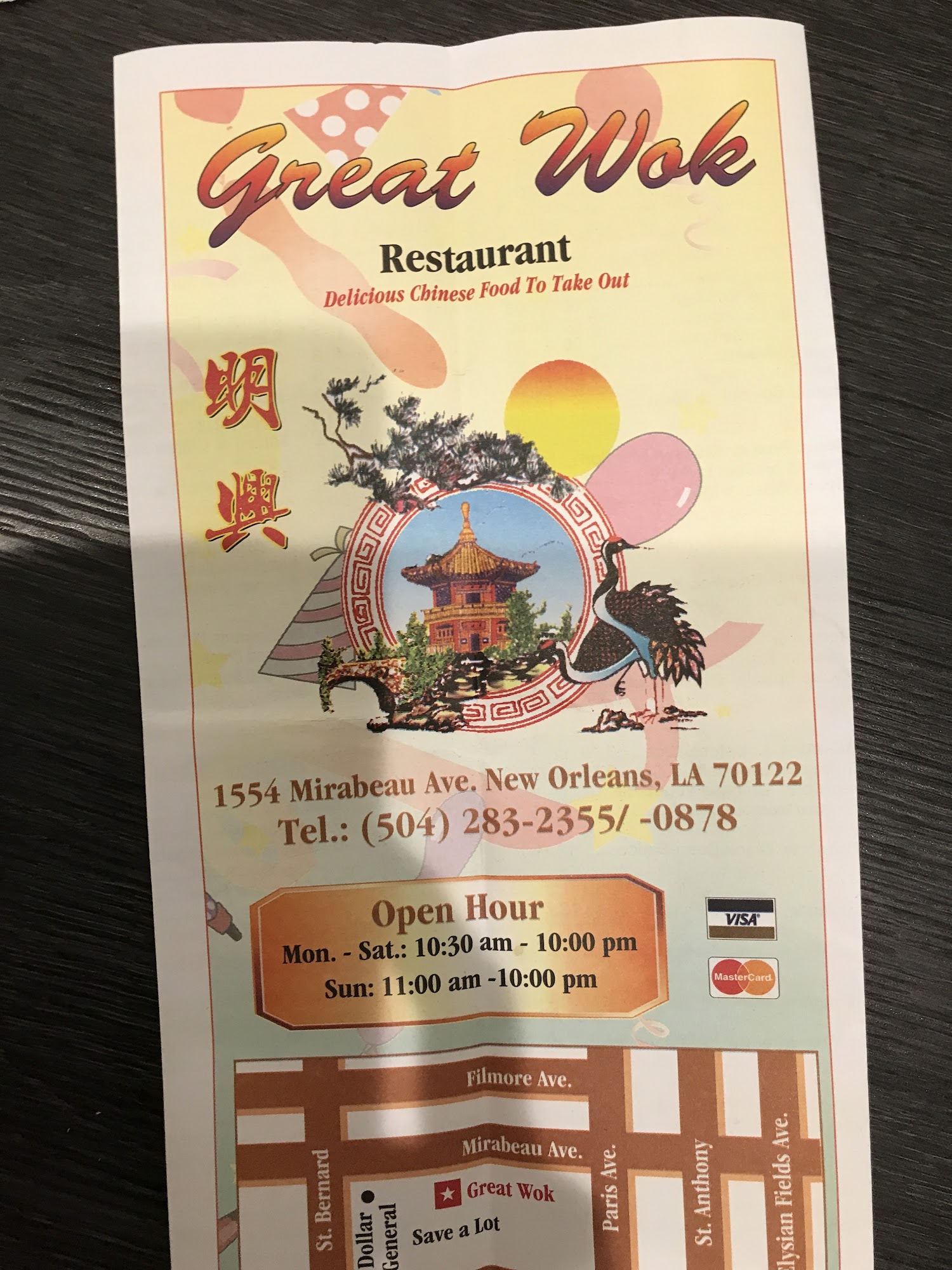 Photo credit: Google