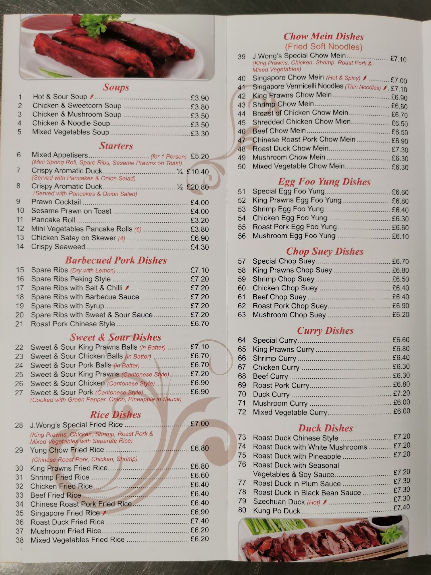 J.Wong 6 Market Pl, Whitwick, Coalville