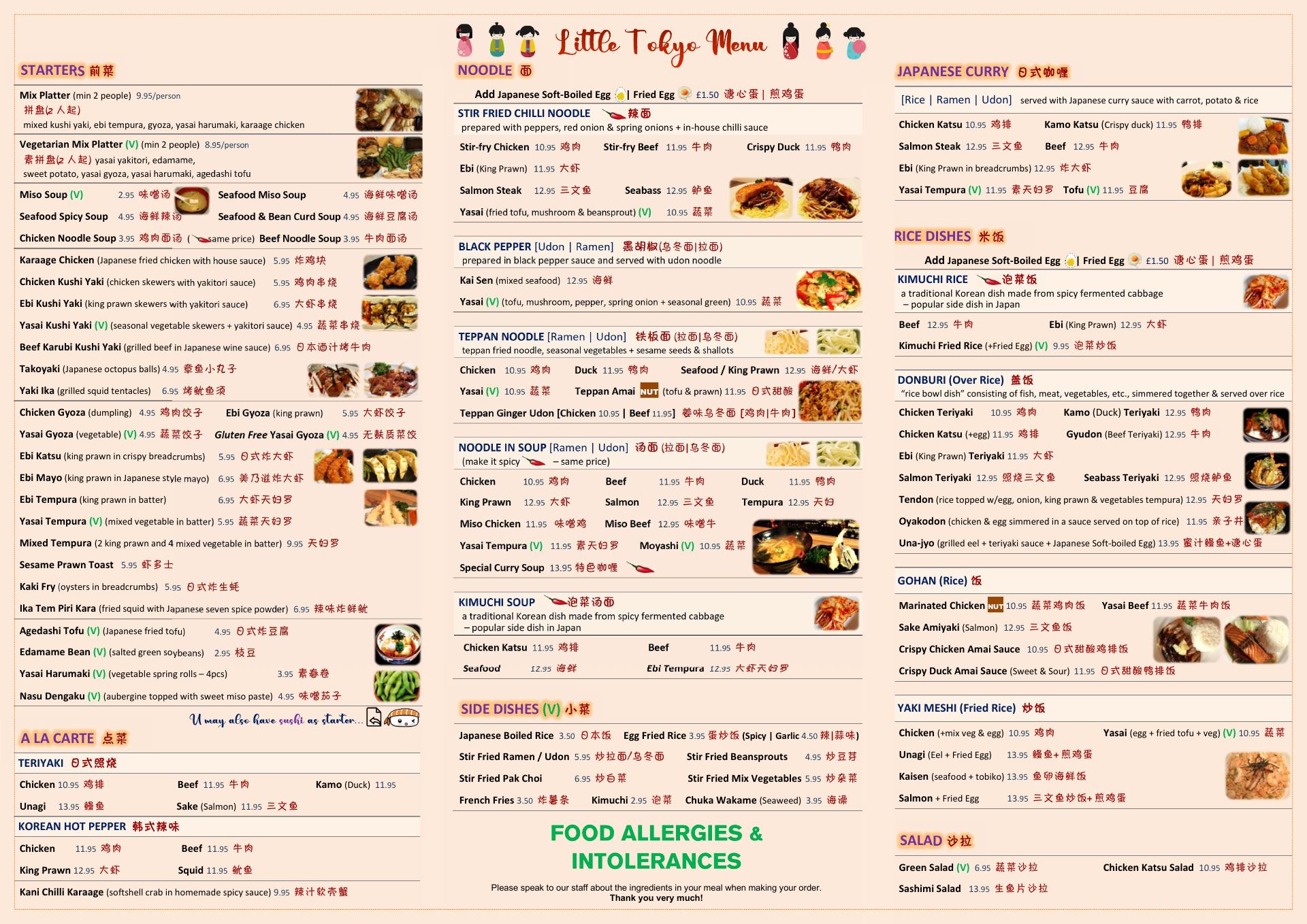 Little Tokyo Restaurant