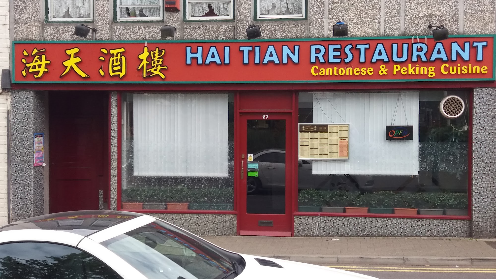 Hai Tian Restaurant Hai Tian Restaurant, 27 Church St, Lutterworth