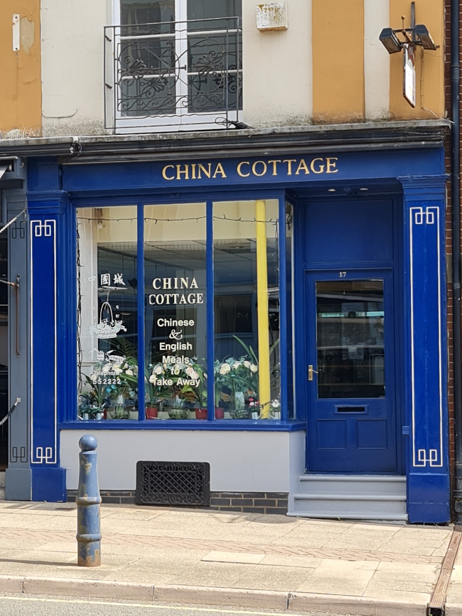 China Cottage Lutterworth
