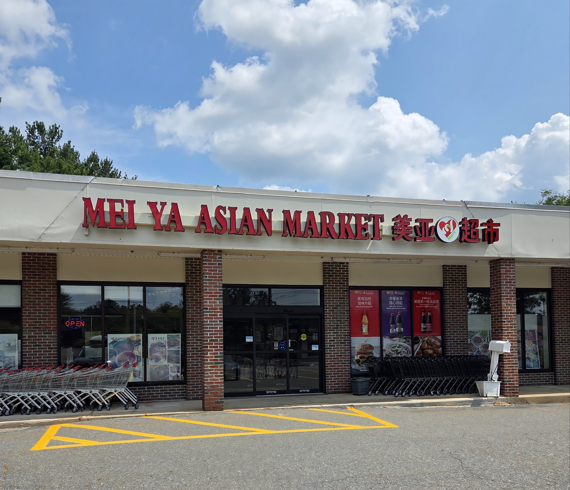 Mei Ya Asian Market Acton