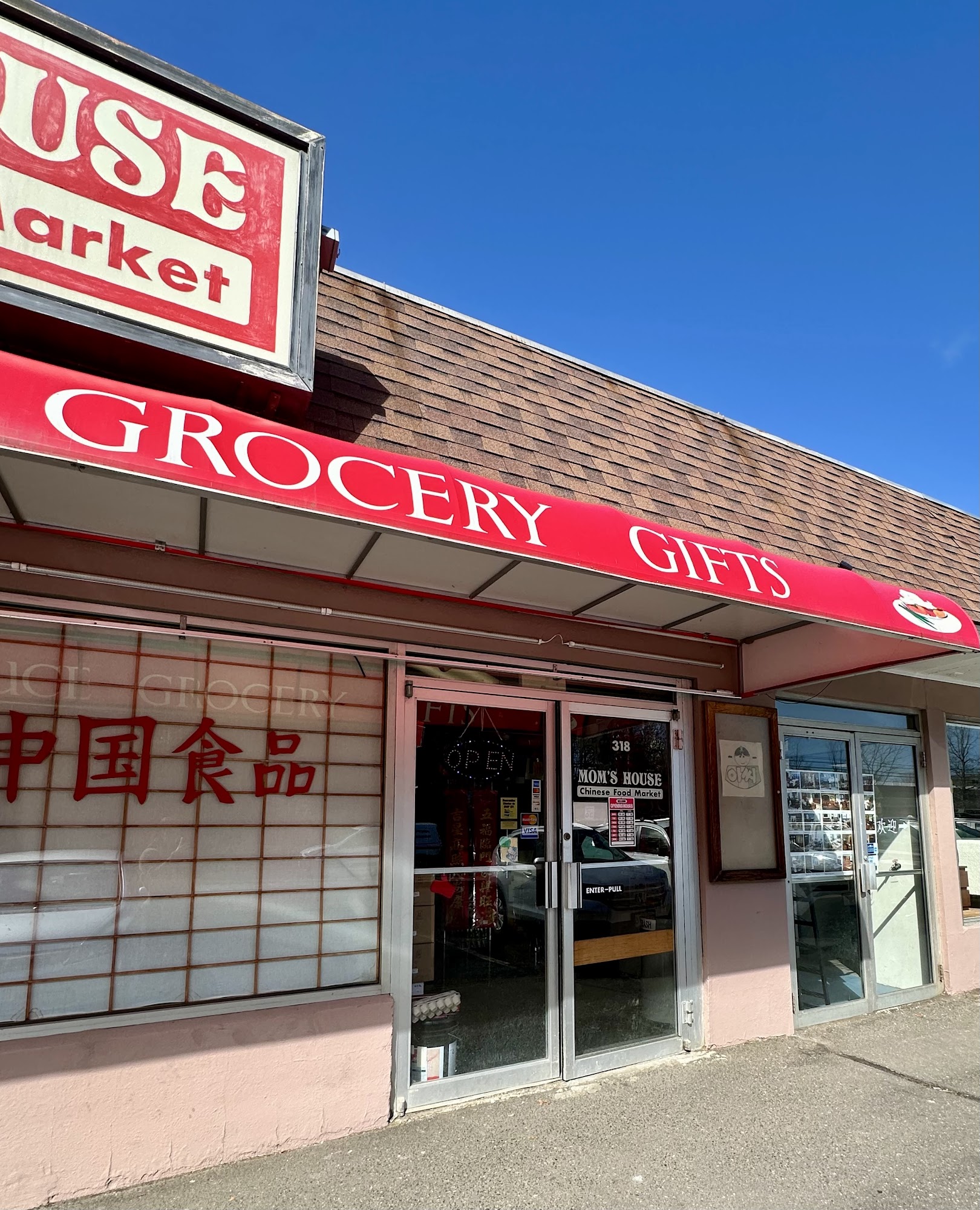 Mom’s House Amherst