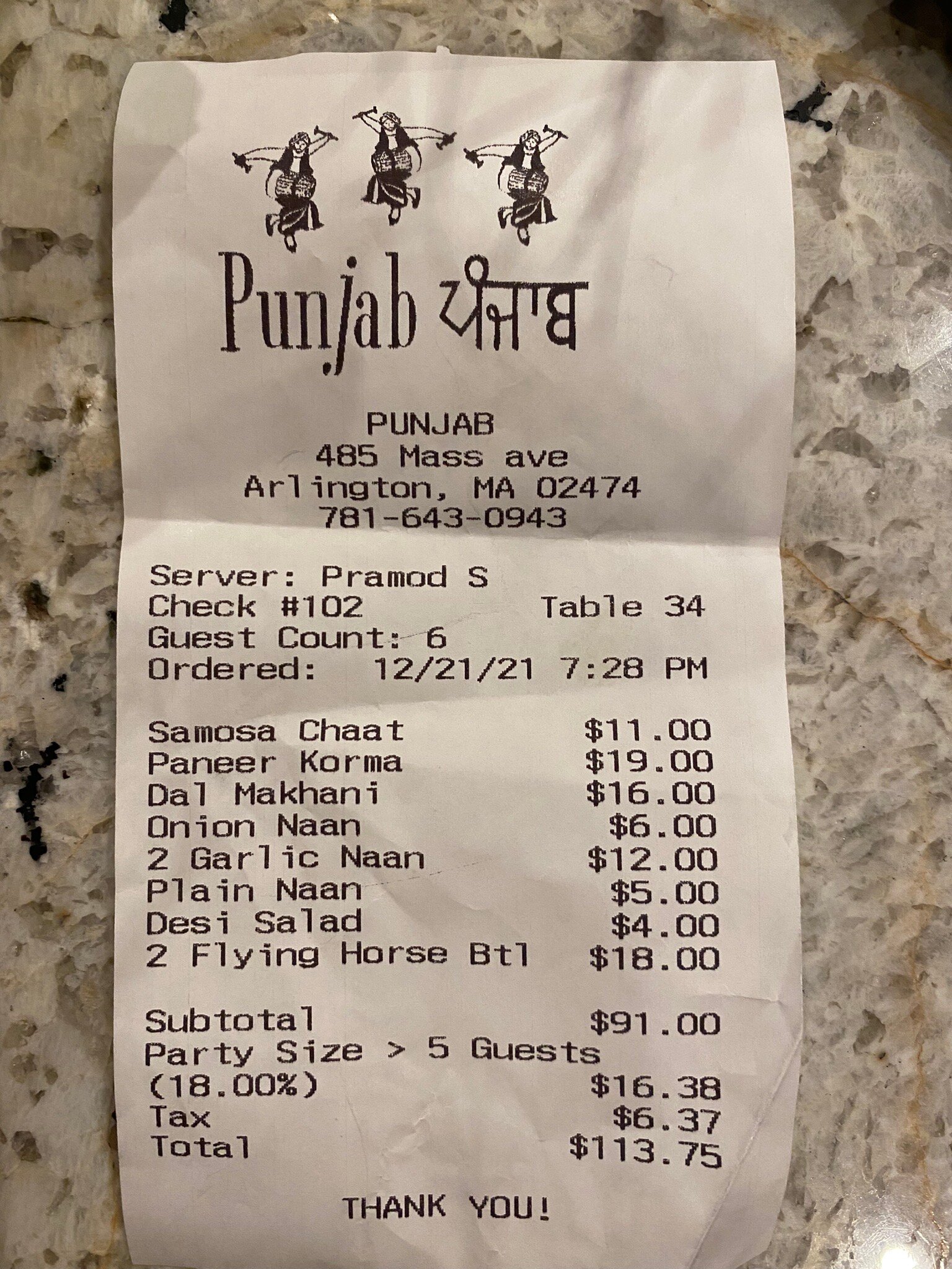 Photo credit: Tripadvisor