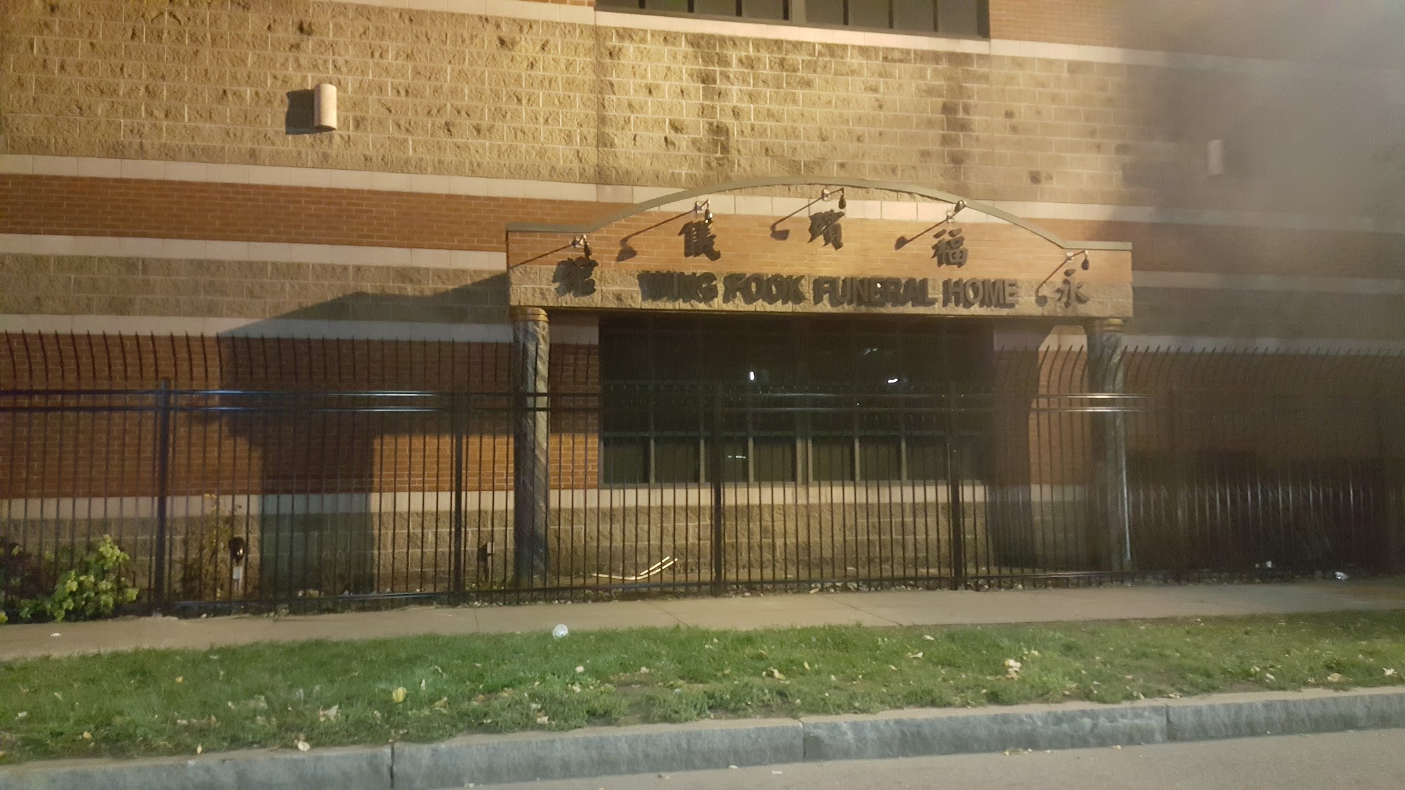 Wing Fook Funeral Home