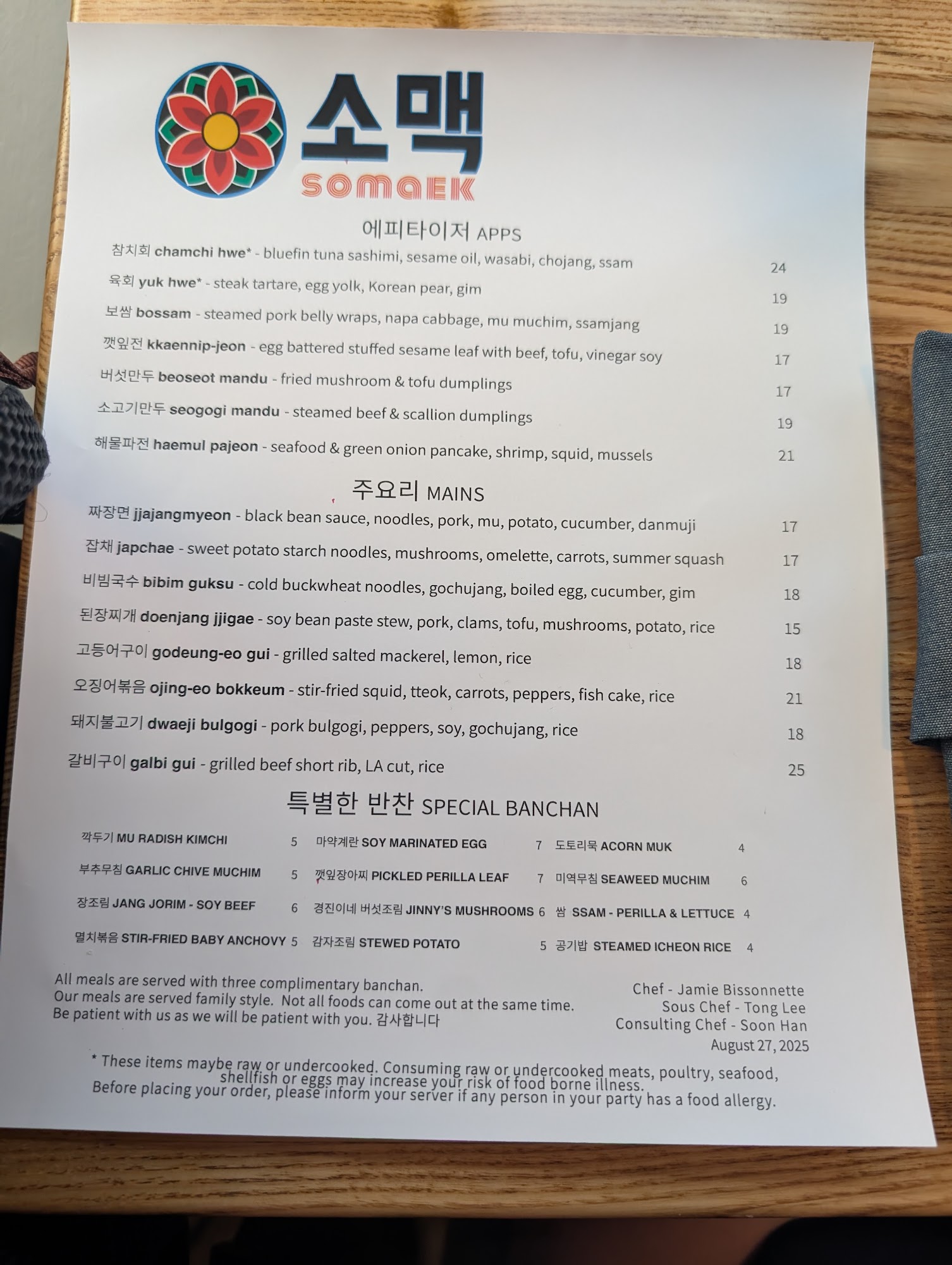 Somaek Korean Menu