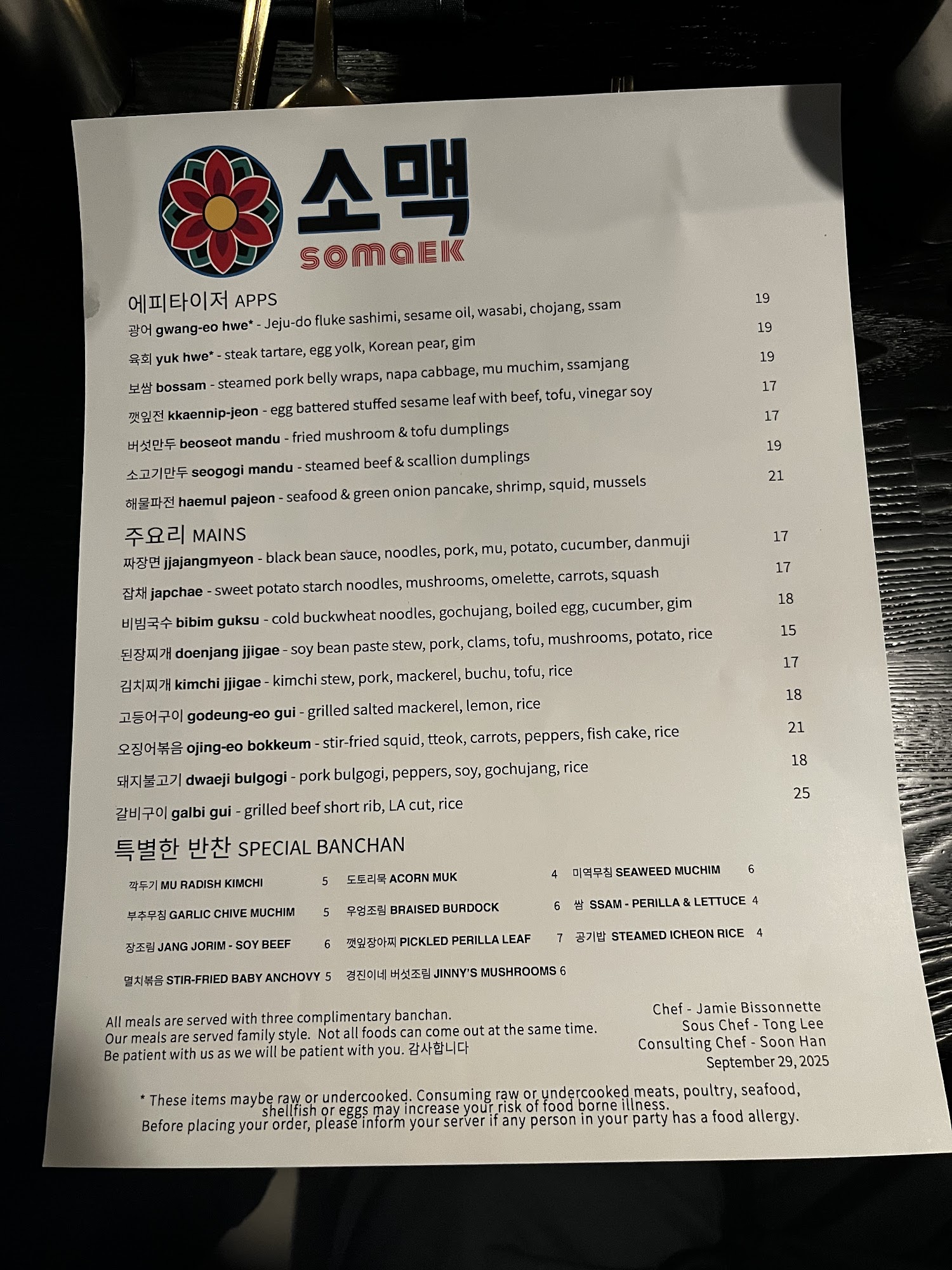 Somaek Korean Menu