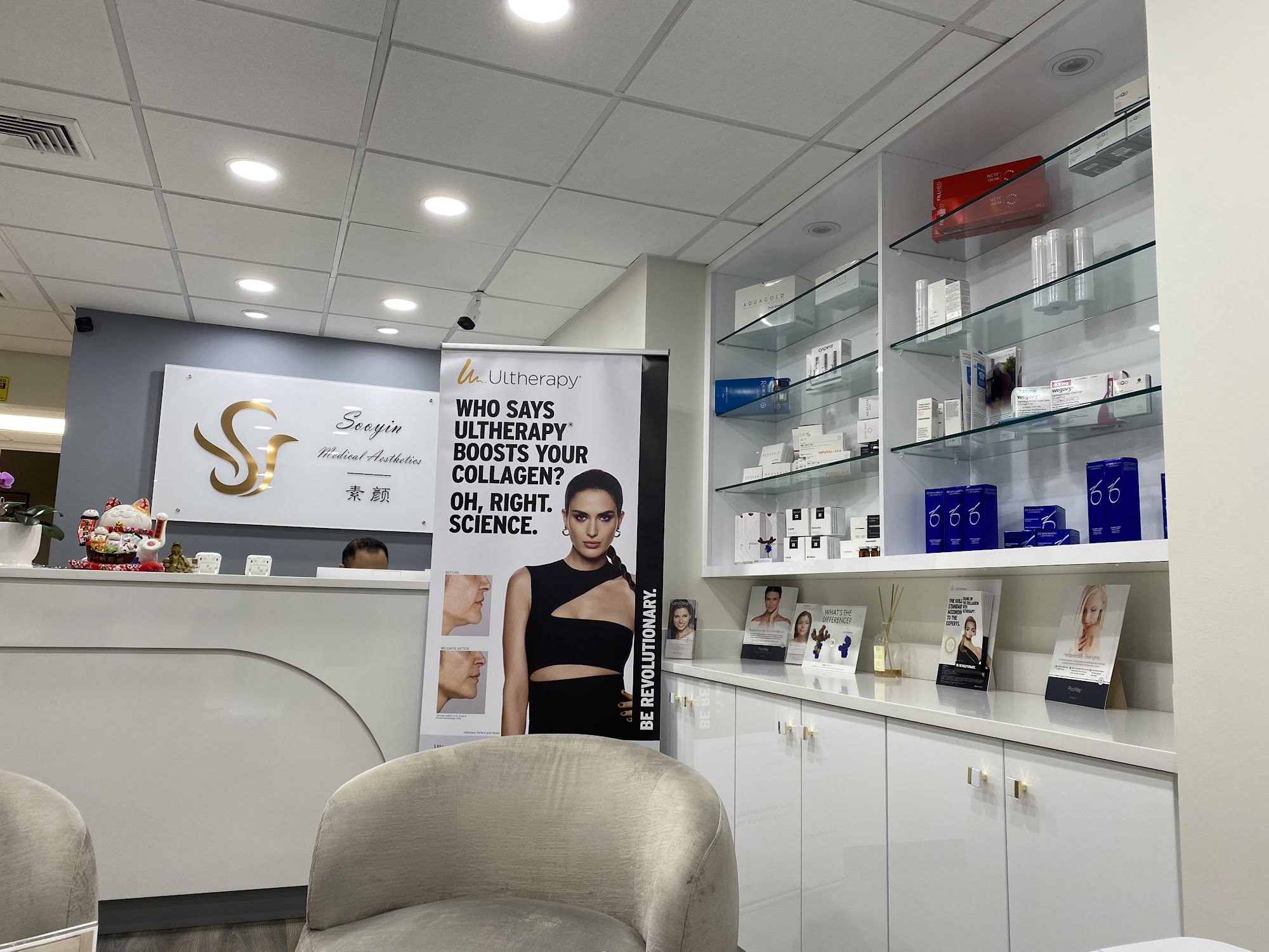 Sooyin Medical Aesthetics 1223 Beacon St b, Brookline Massachusetts 02446