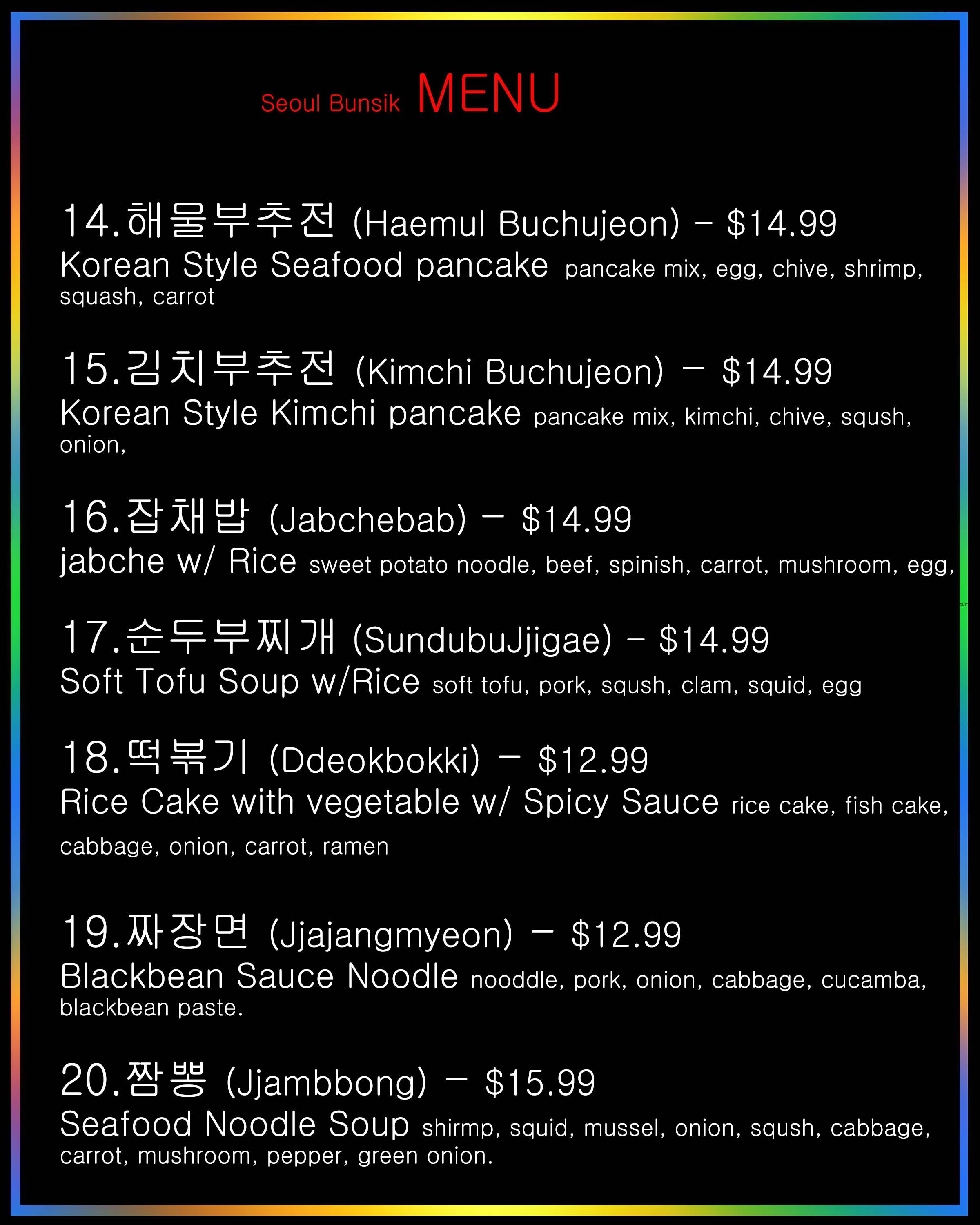 Photo credit: Restaurantji