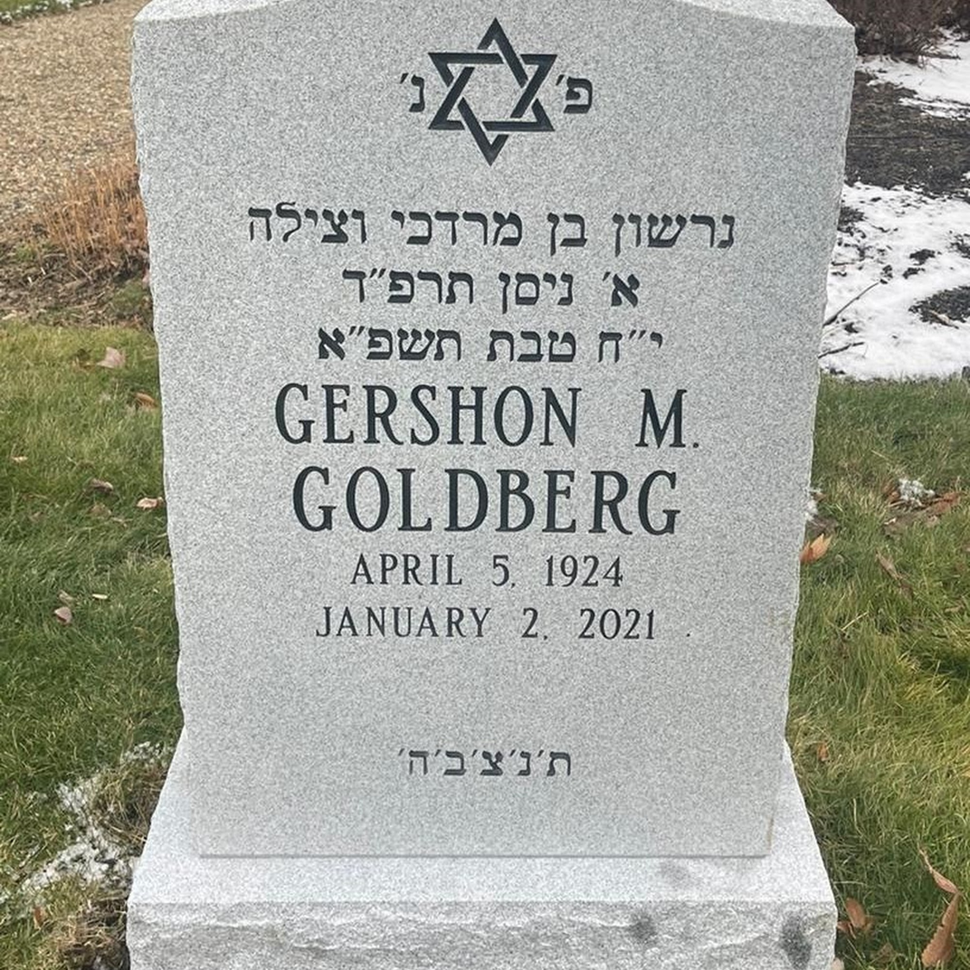 Slotnick Monuments 33 Edgell Rd, Framingham Massachusetts 01701