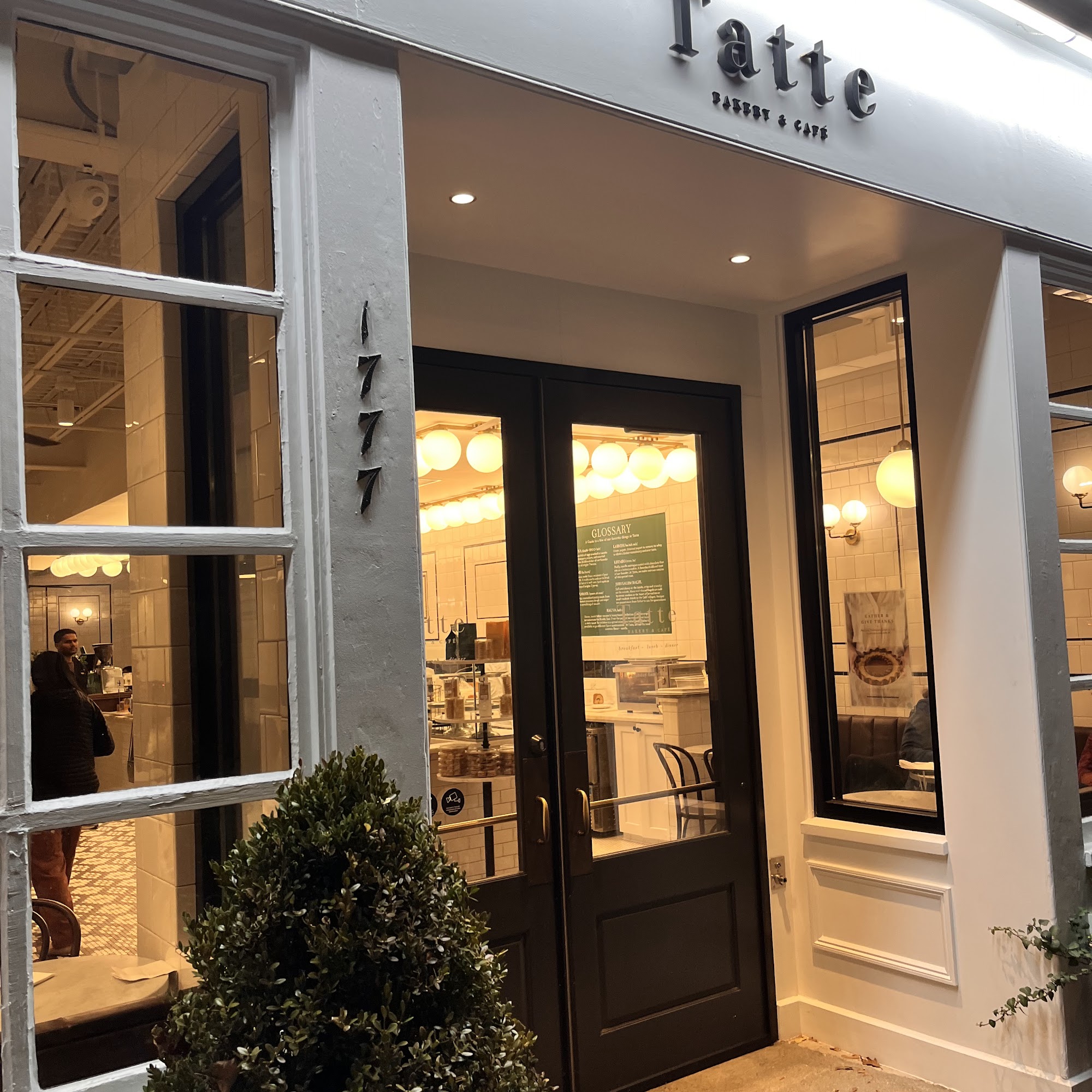 Tatte Bakery & Cafe | Lexington 1777 Massachusetts Ave, Lexington