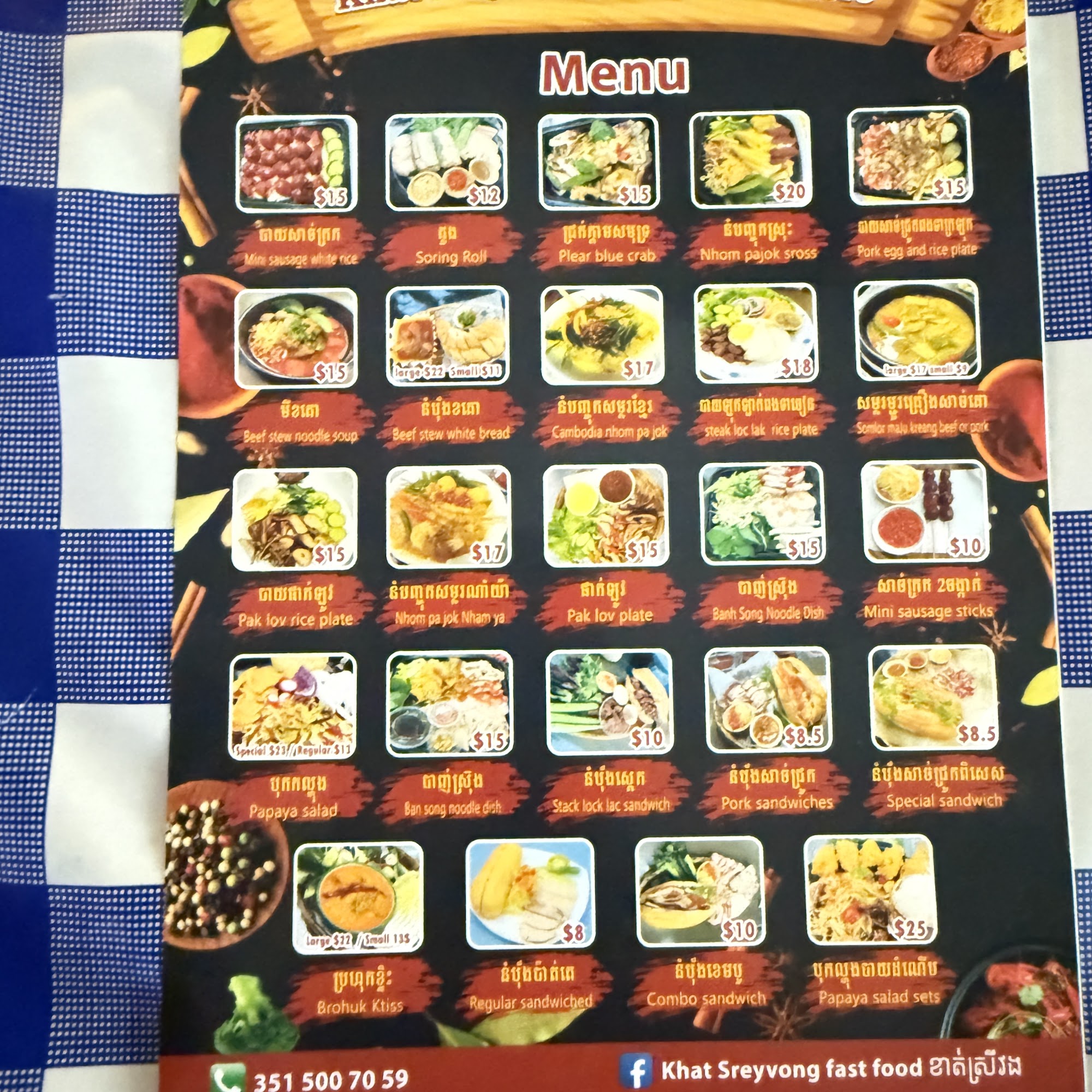 Khat Srey Vong