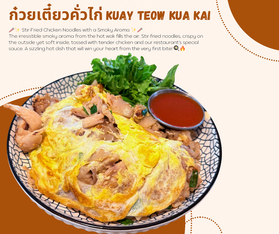 Photo credit: Restaurantji