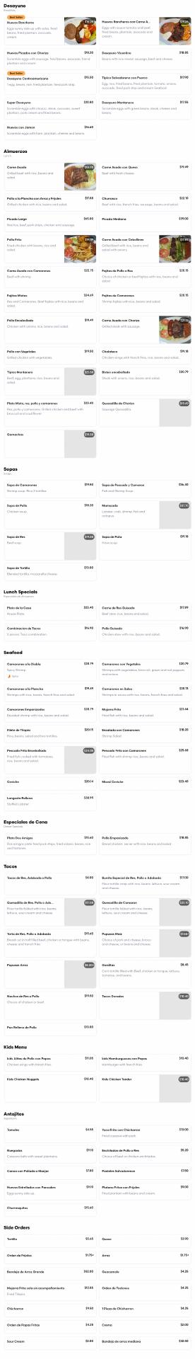 El Tipico Menu