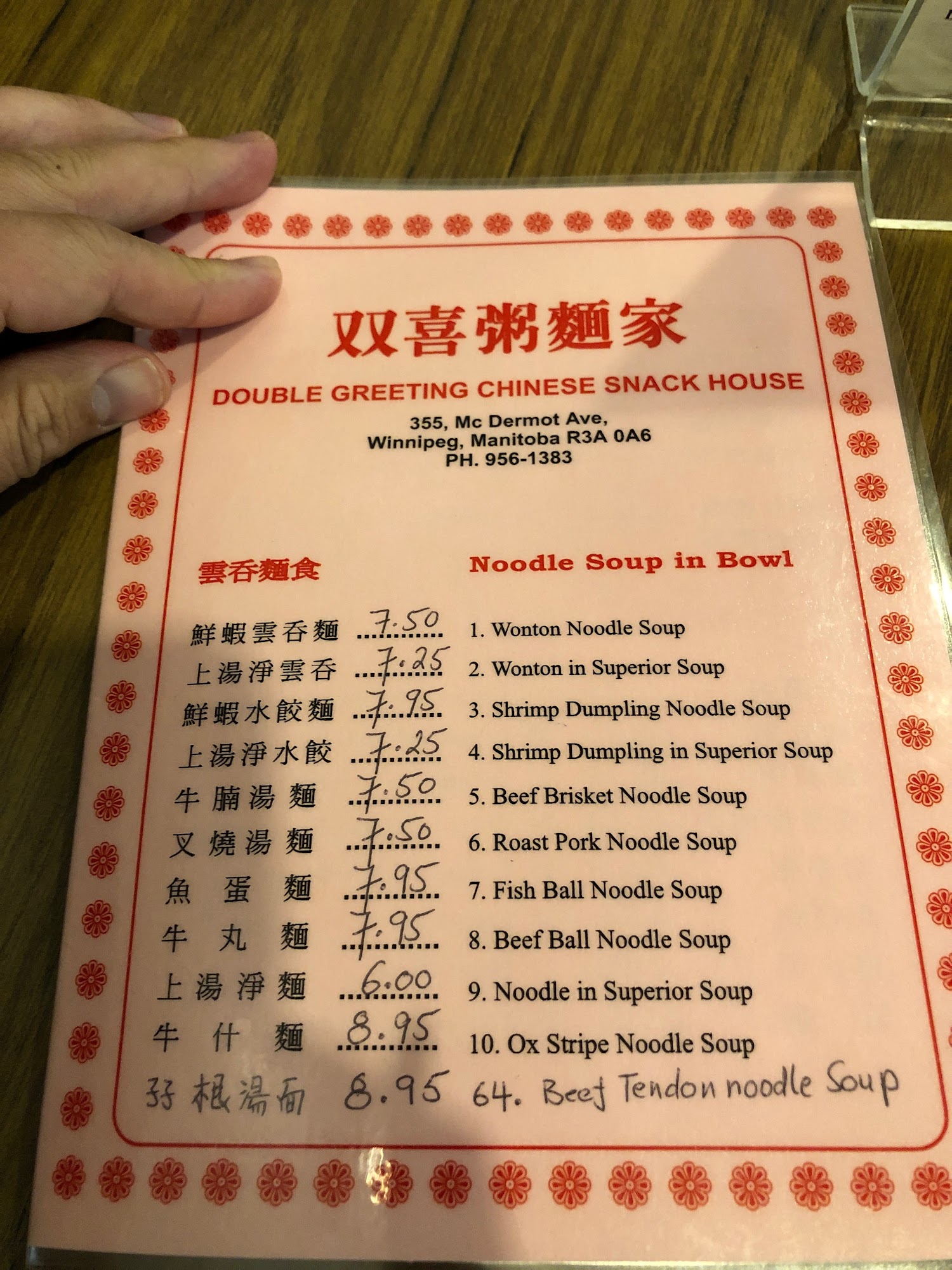 Photo credit: Google