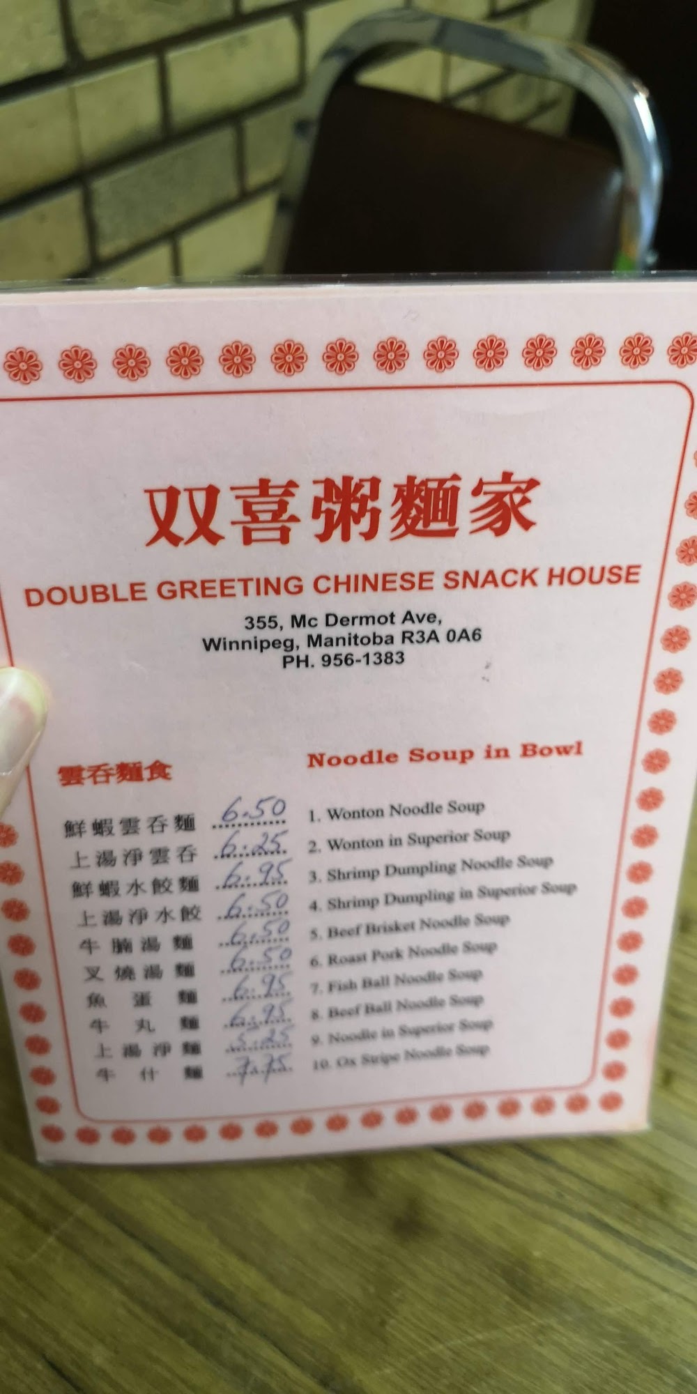 Photo credit: Google