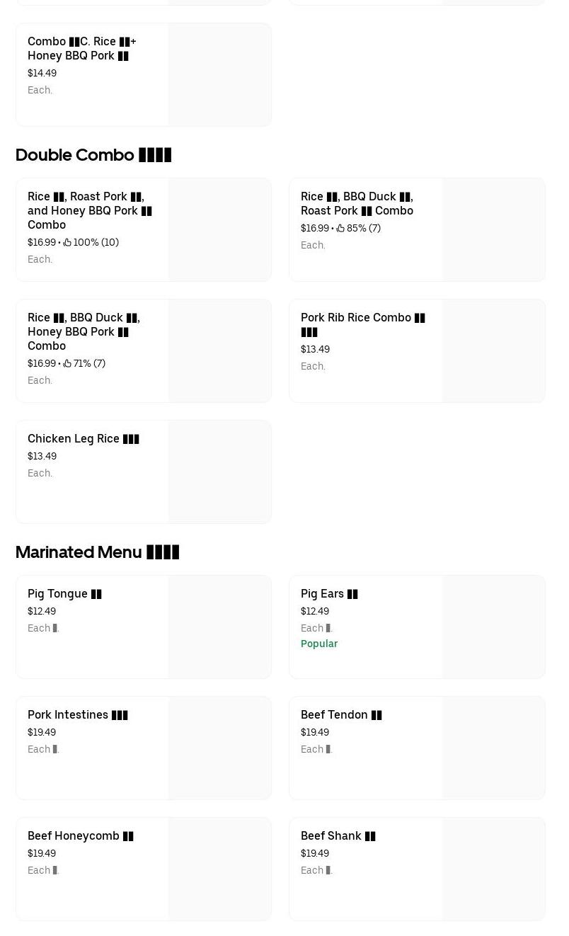 Kim Tuong BBQ 金祥烧腊 Menu