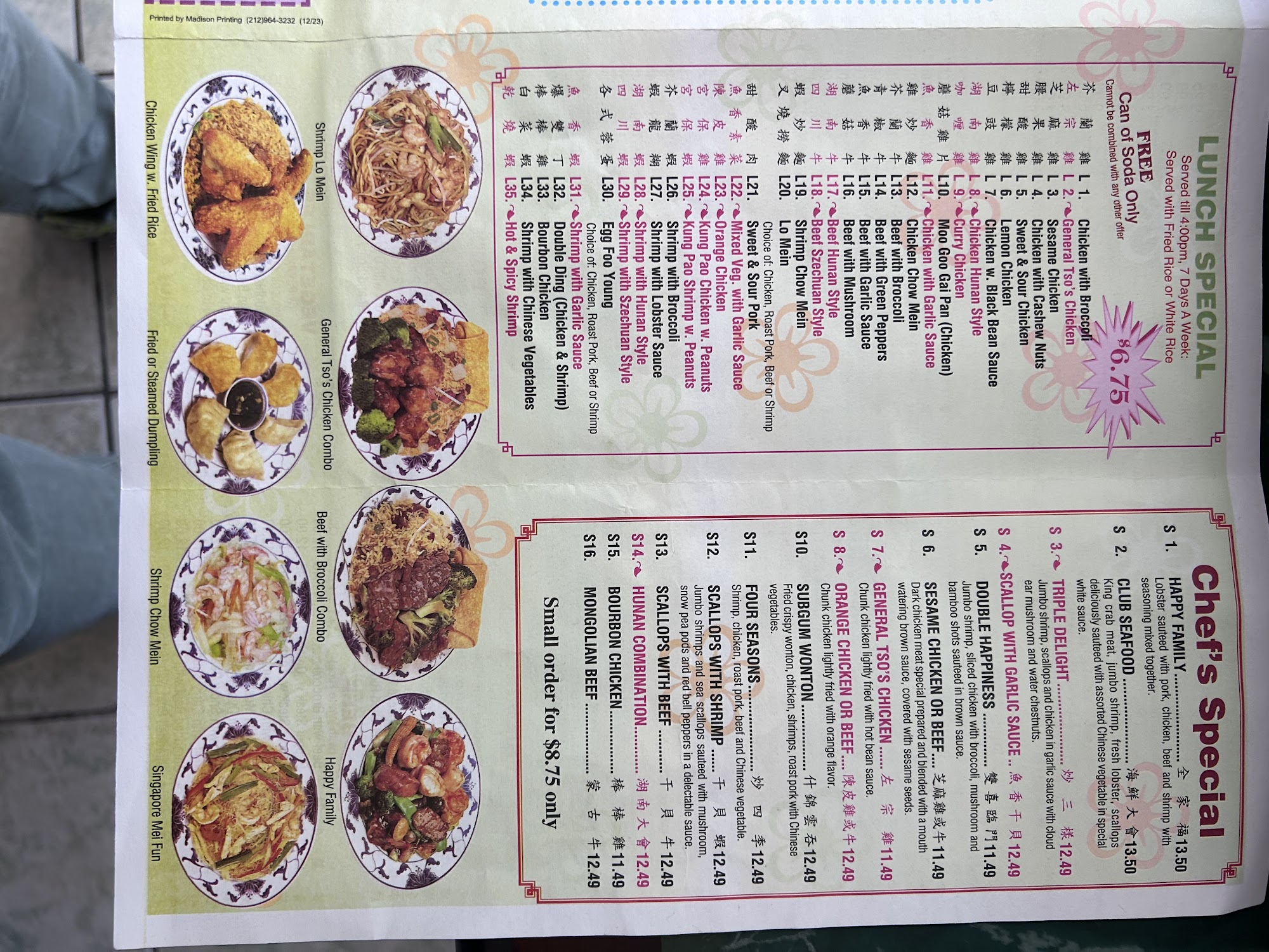 Photo credit: Google