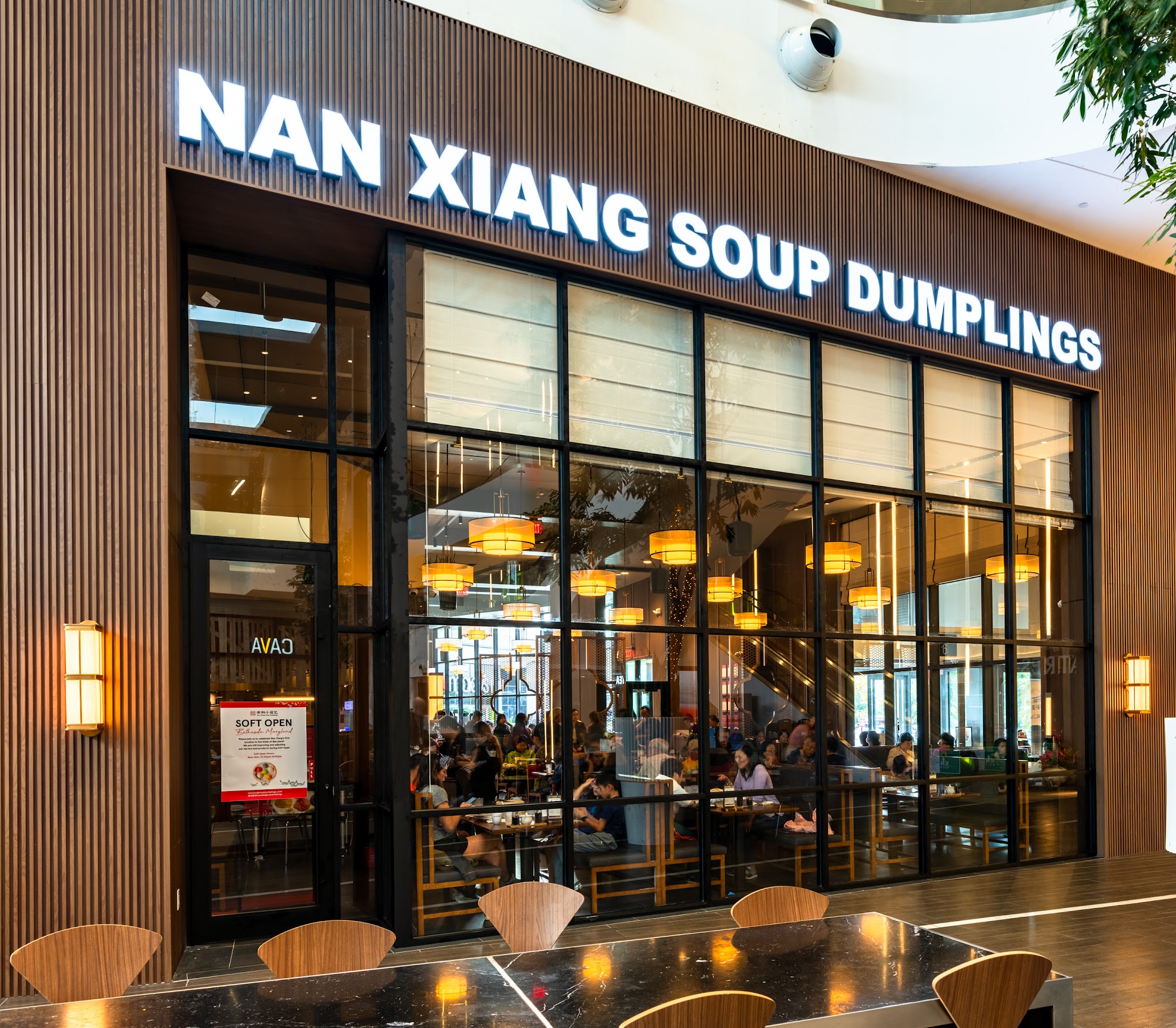 Nan Xiang Soup Dumplings - Westfield Montgomery Bethesda