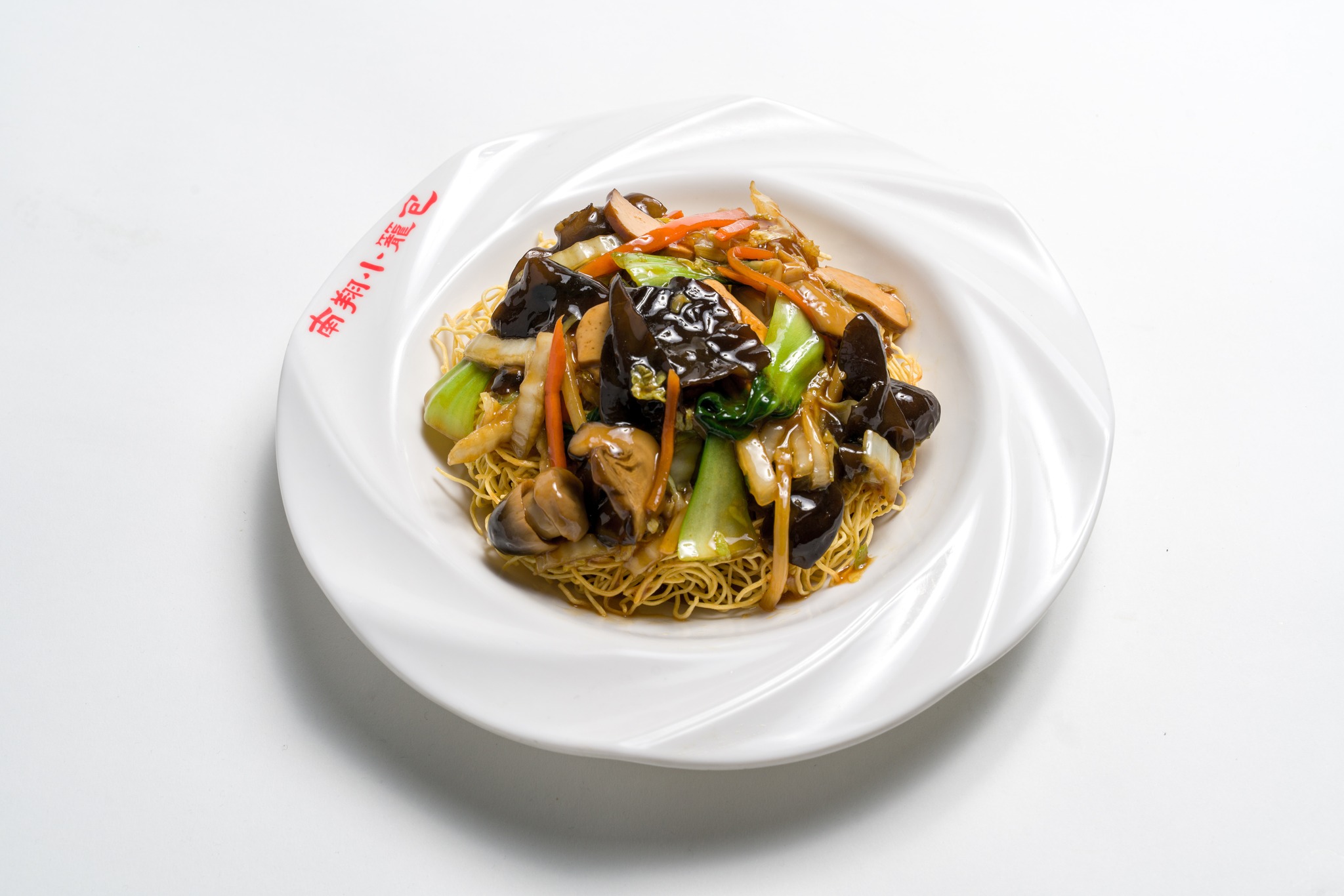 Nan Xiang Soup Dumplings - Westfield Montgomery Bethesda