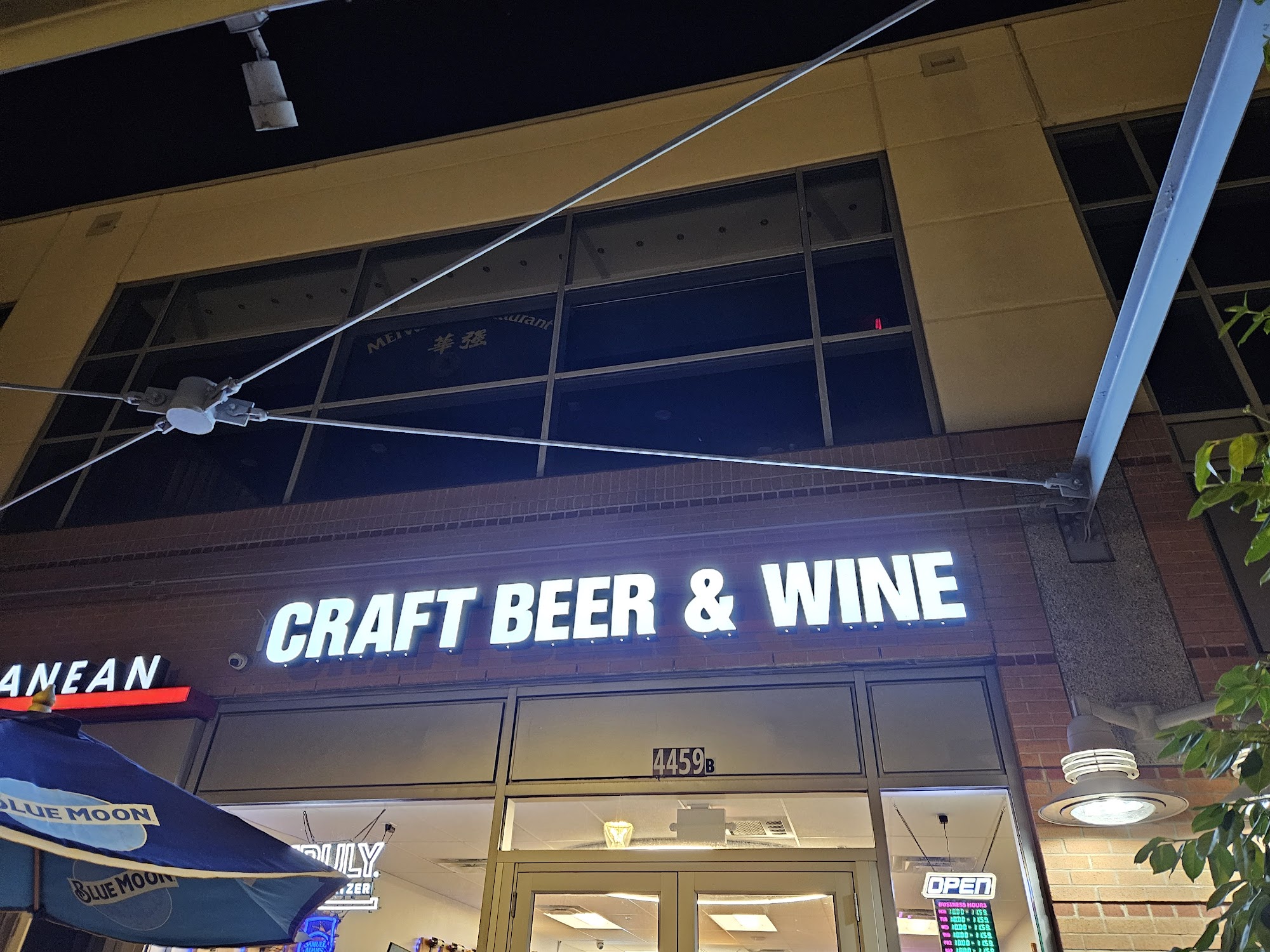 Craft Beer & Wine Chevy Chase