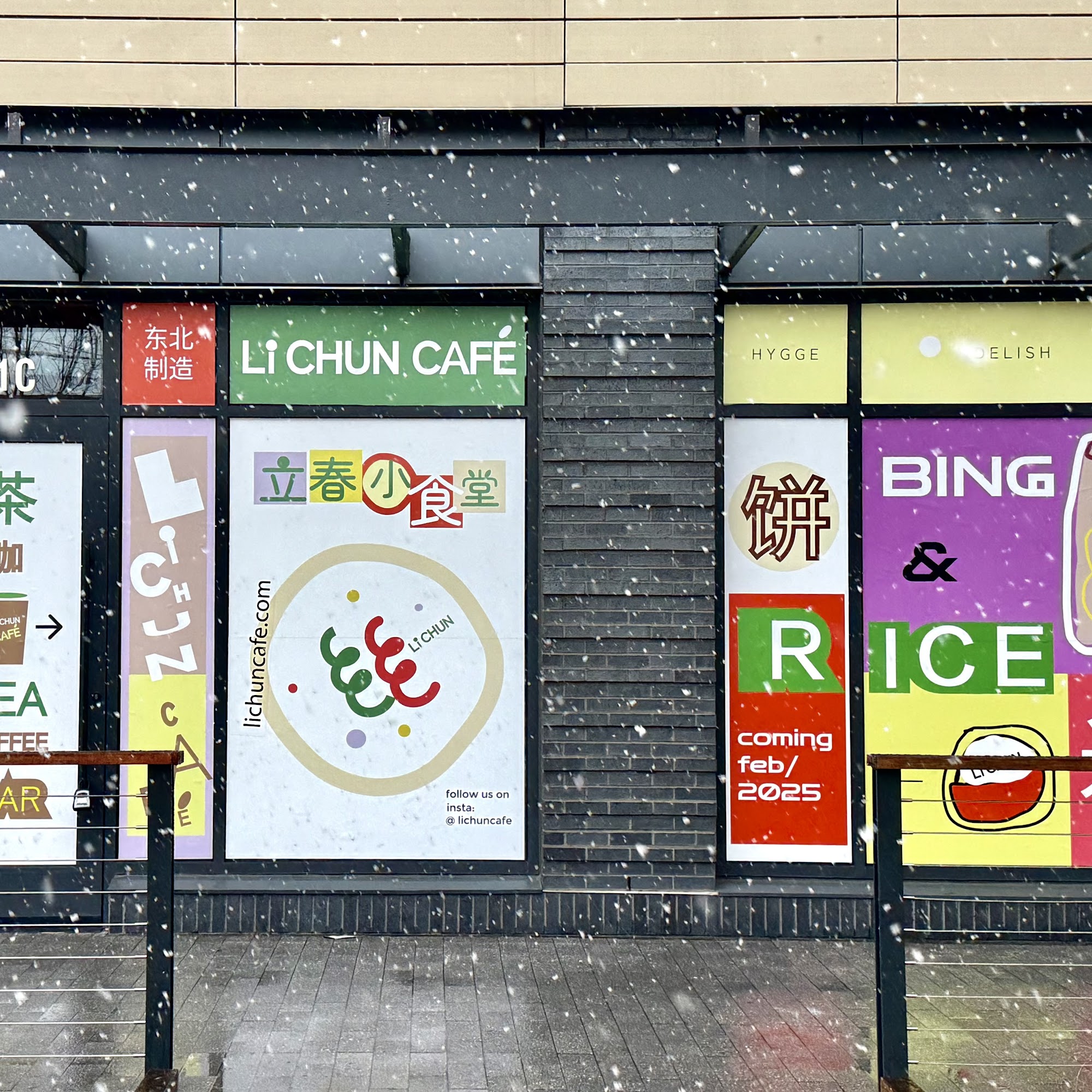 LI CHUN CAFE 7401 Baltimore Ave Suite 1C, College Park