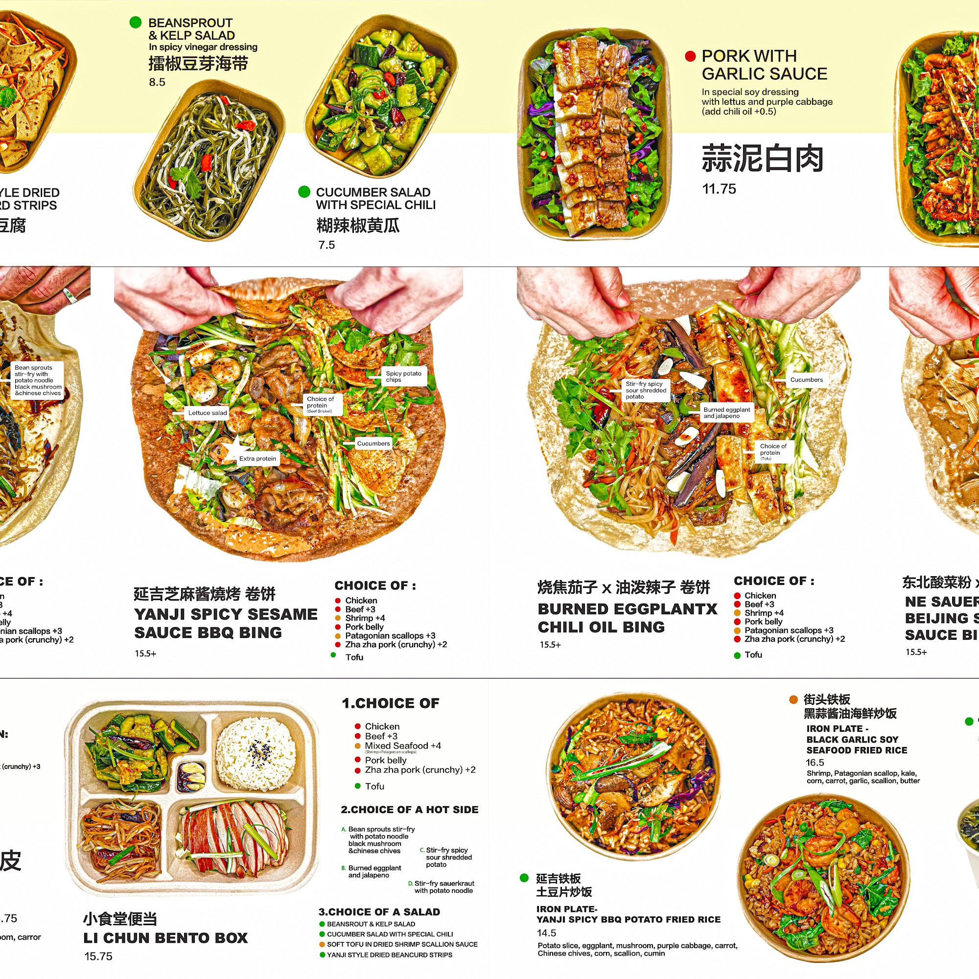 LI CHUN CAFE College Park