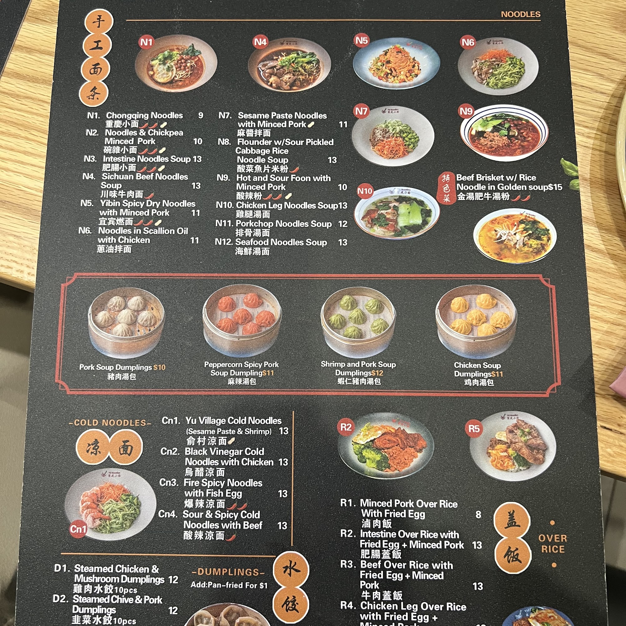 Yu Noodles Menu