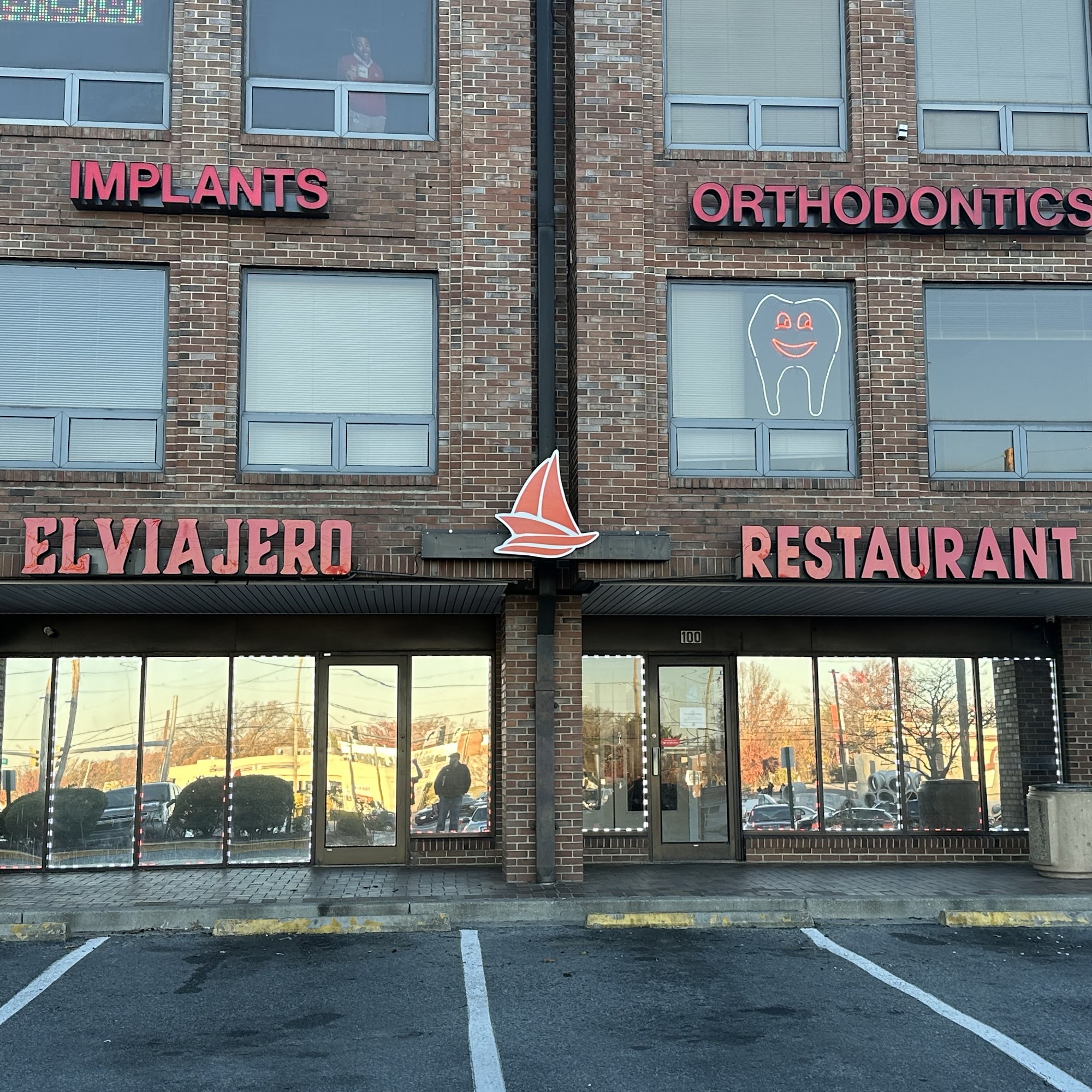 El Viajero Restaurant, Salvadoran Kitchen Hyattsville