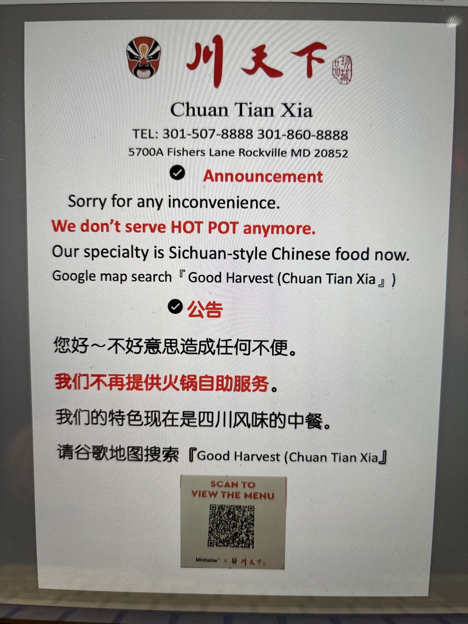 Photo credit: Google