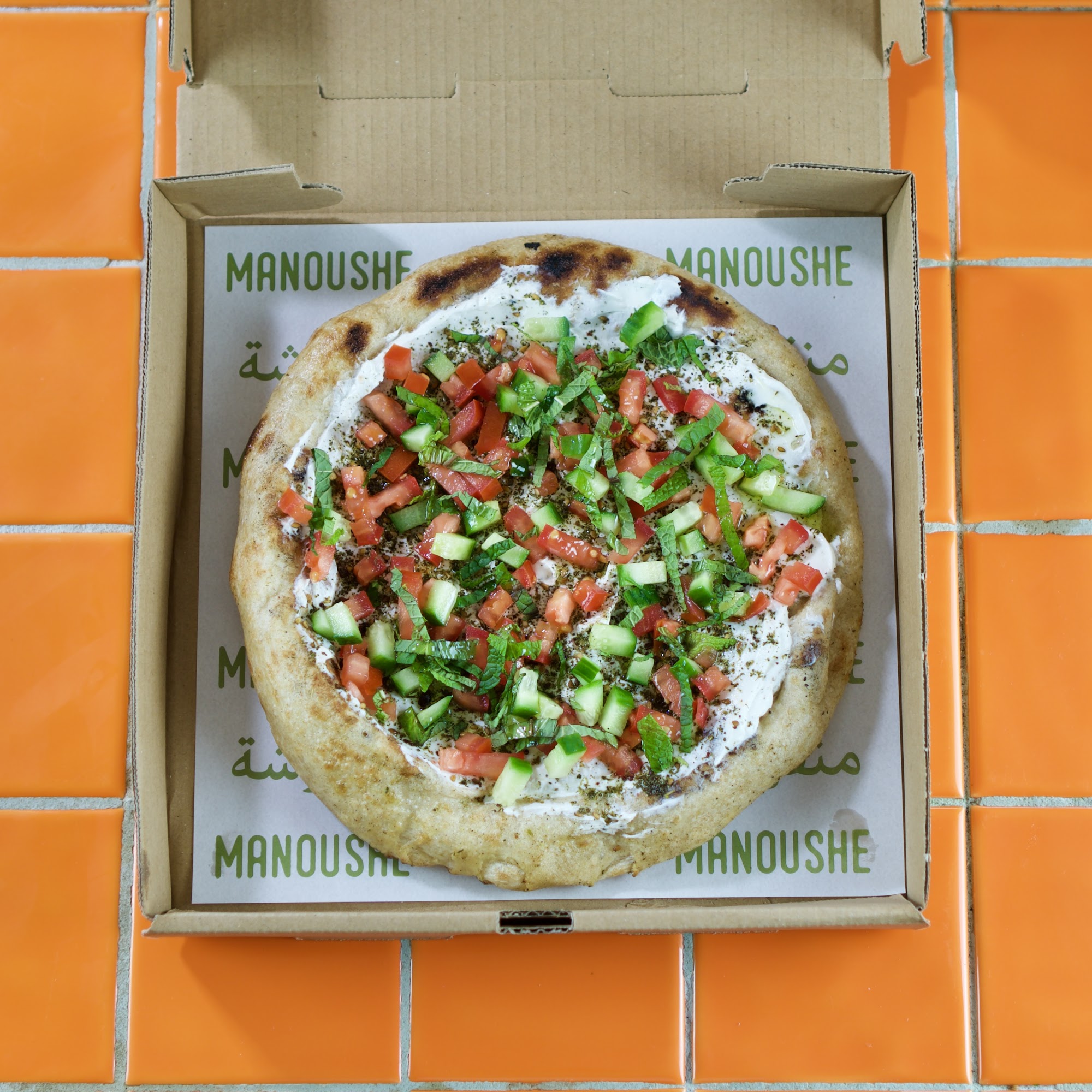 Z&Z – Manoushe Bakery Rockville