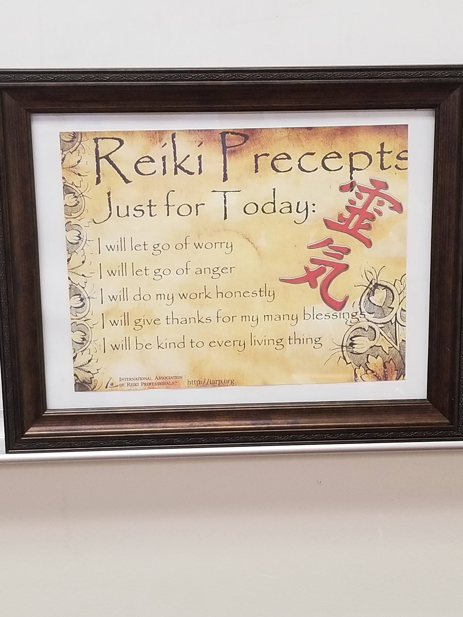 Reiki Center of Greater Washington 214 N Adams St #2, Rockville Maryland 20850