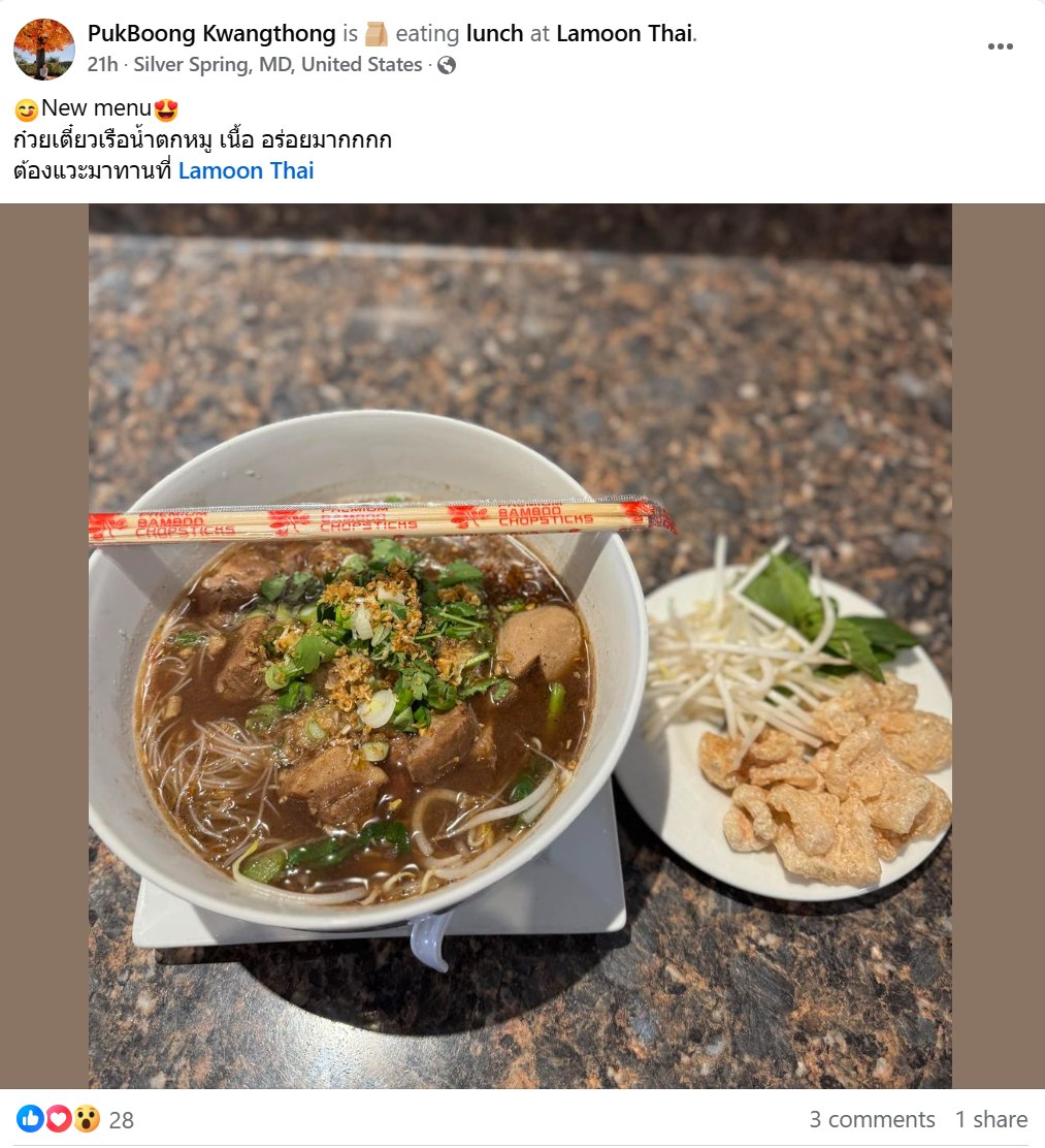 Photo credit: facebook