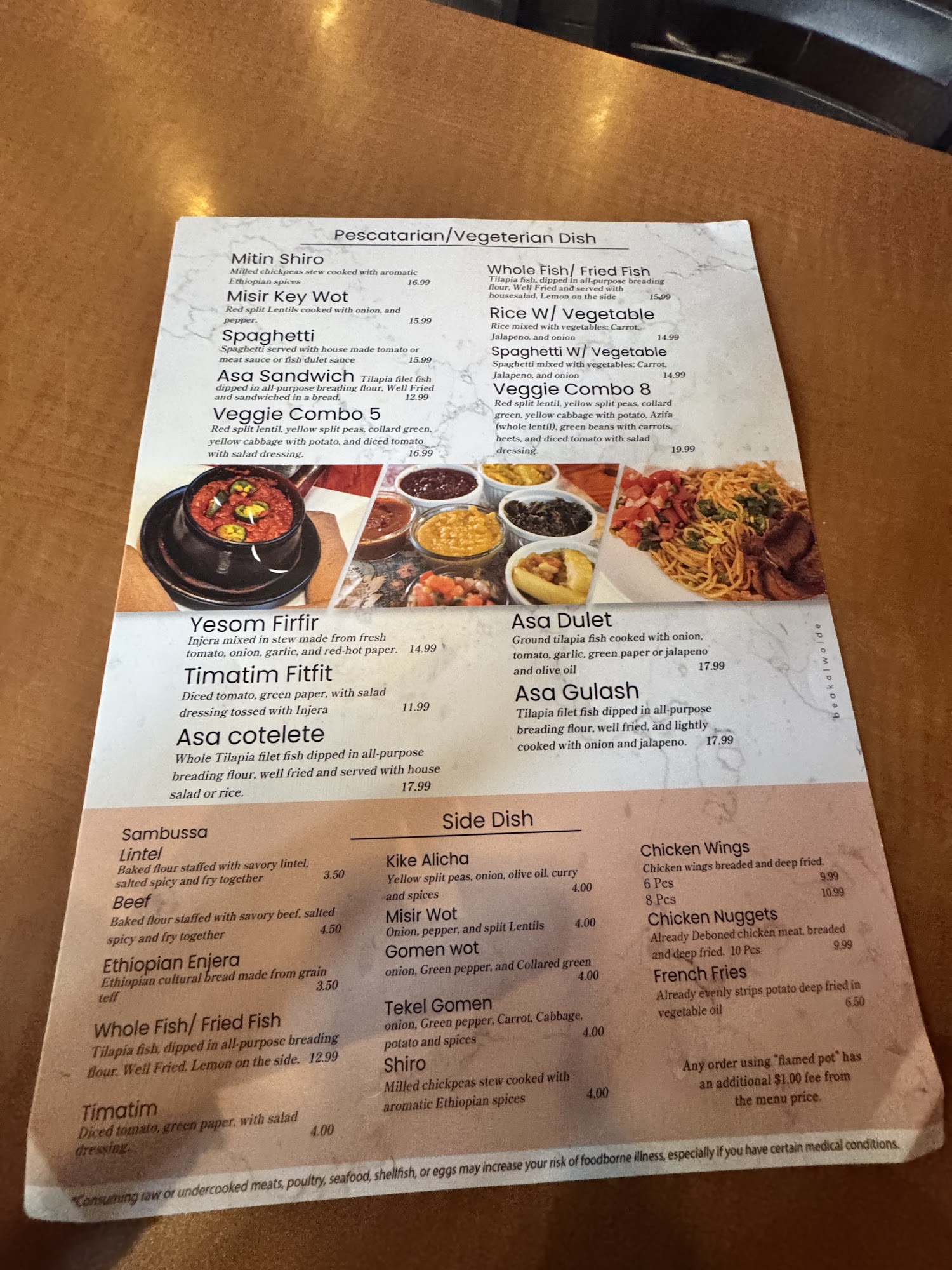 Shalla Ethiopian Restaurant and Bar Menu