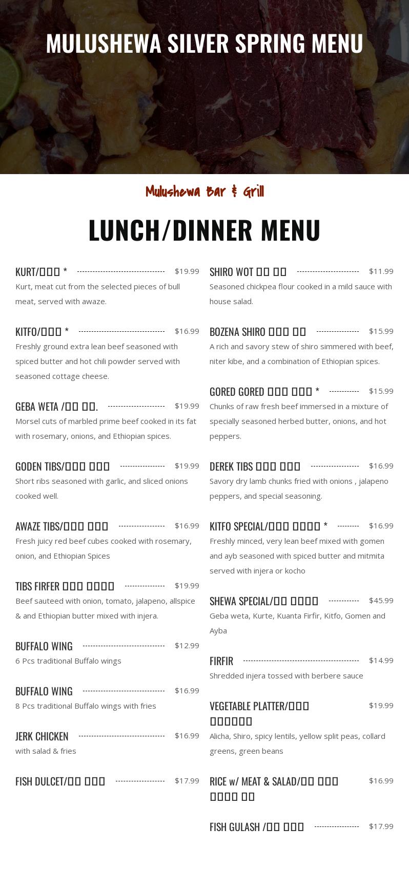 Mulushewa Grill and Bar Menu