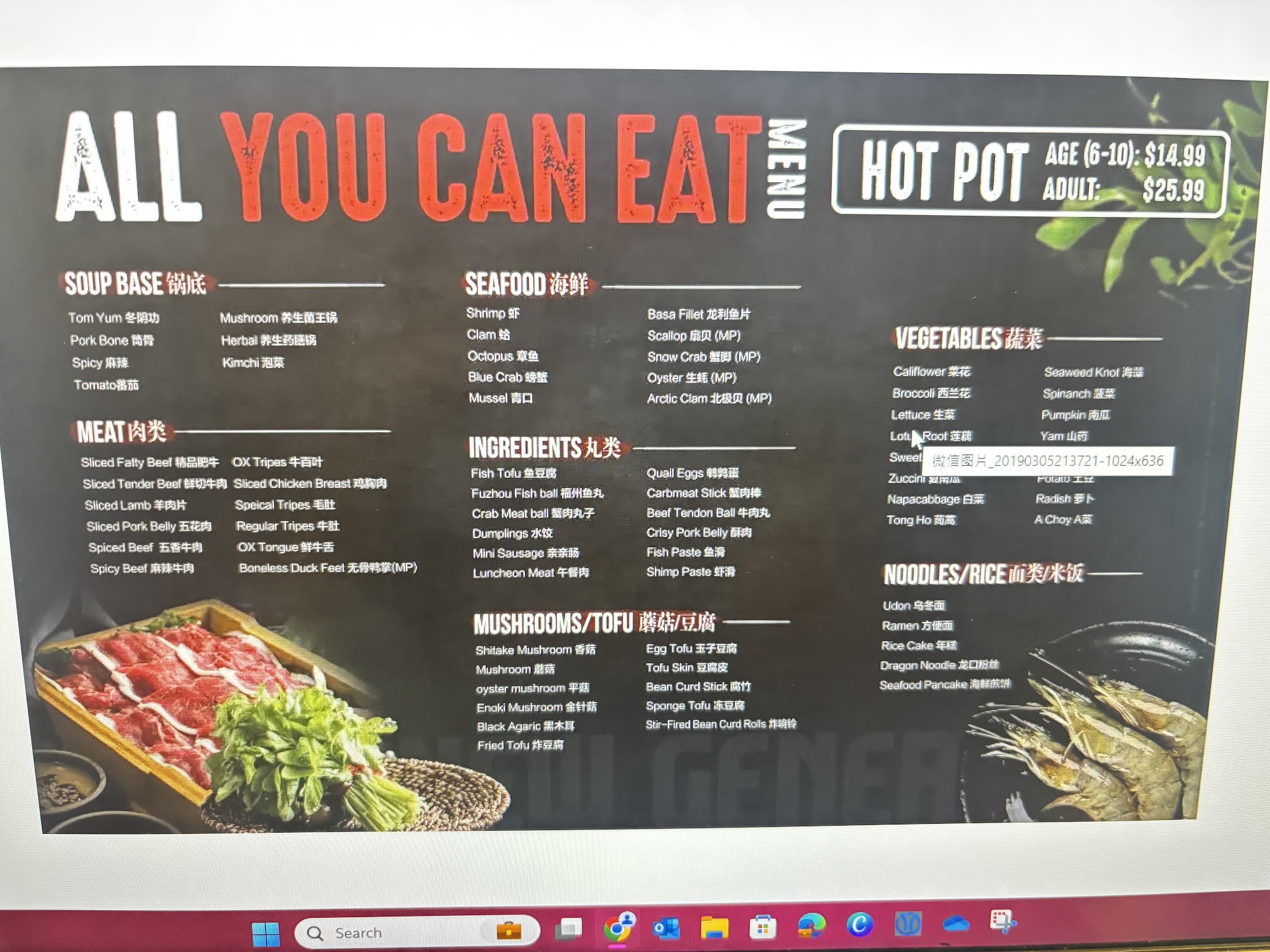 Photo credit: Google