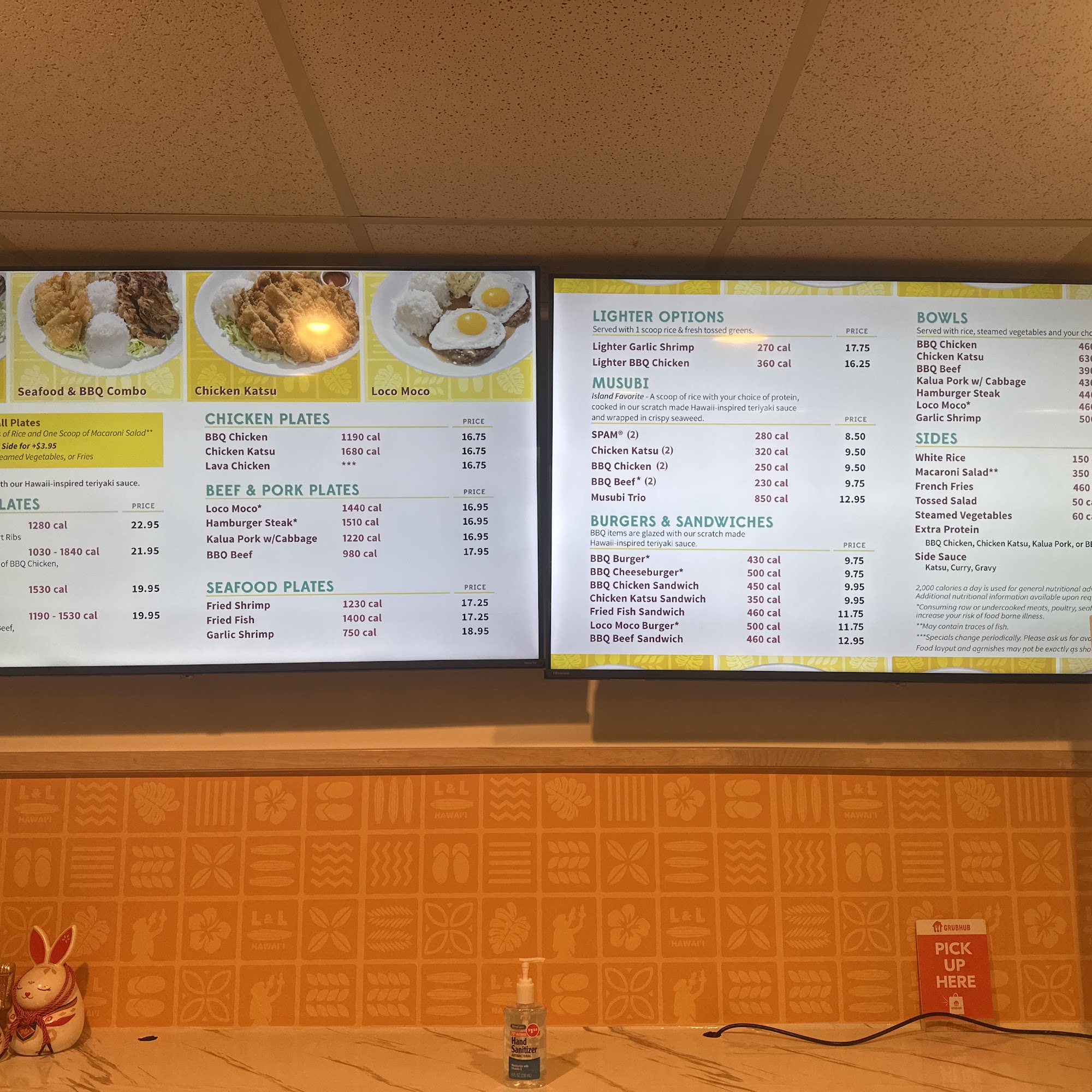 L&L Hawaiian Barbecue Menu