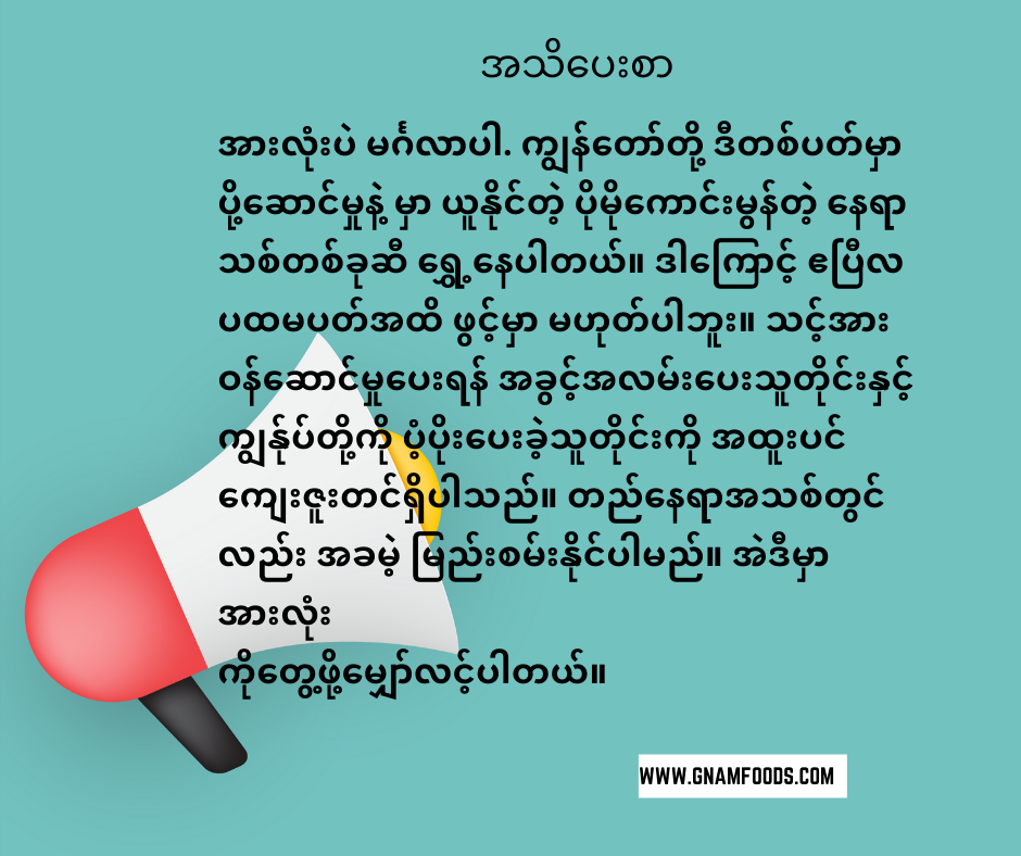 Photo credit: facebook