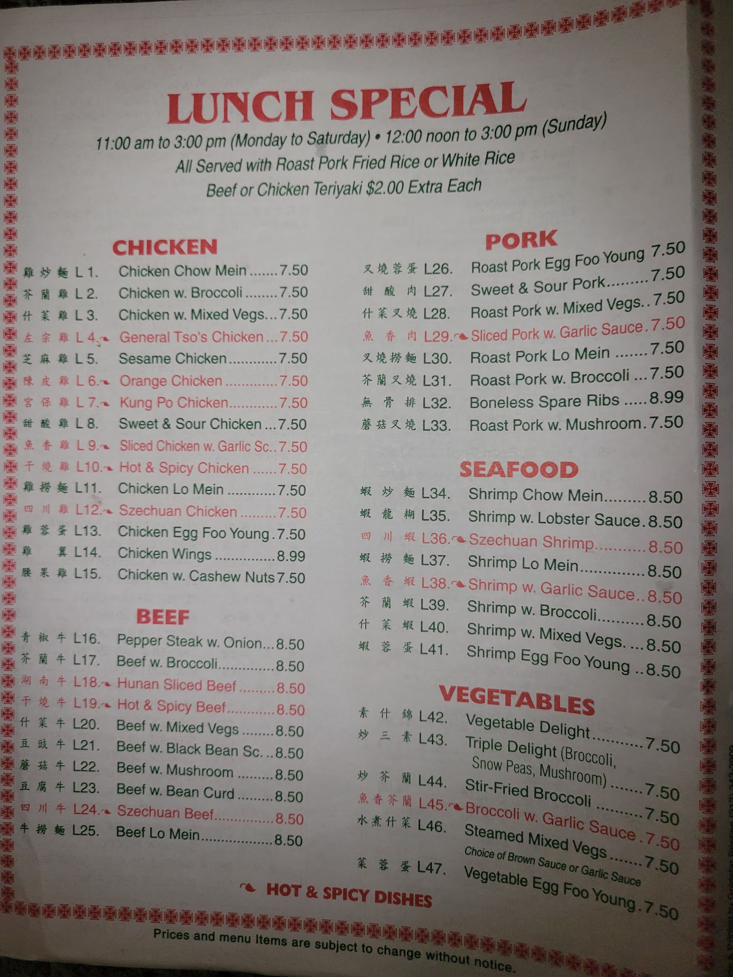 Photo credit: Google