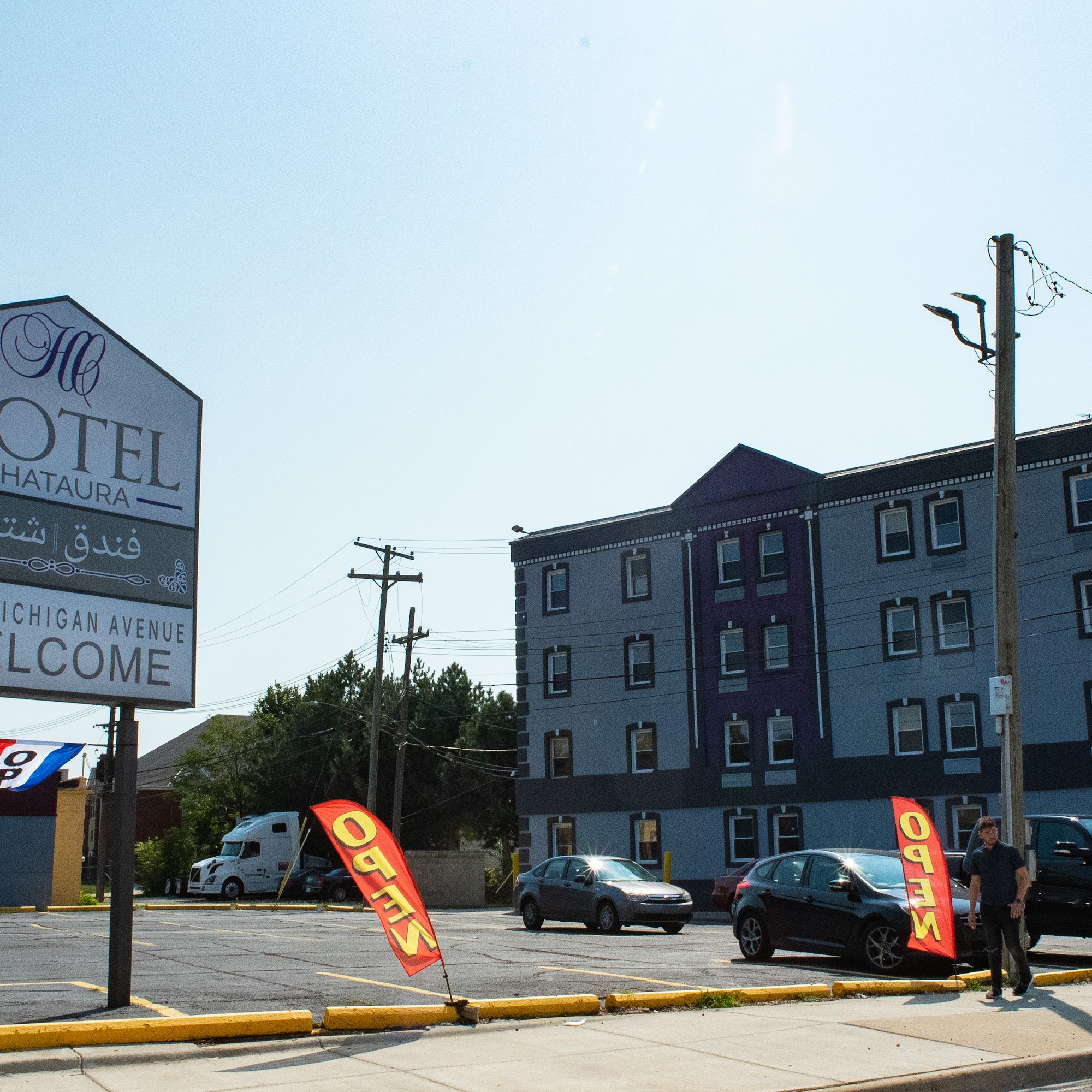 Hotel Chataura Dearborn