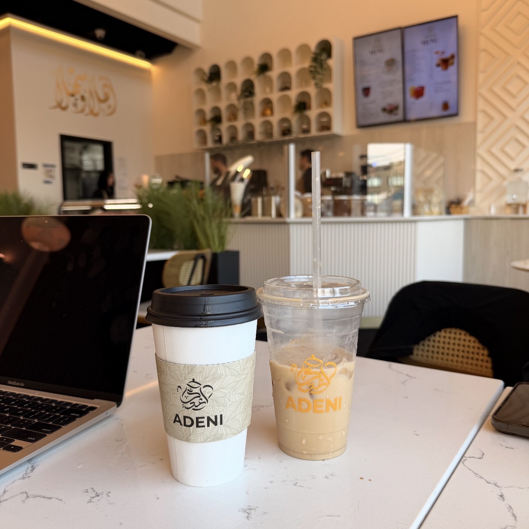 Adeni Tea Room شاي عدني