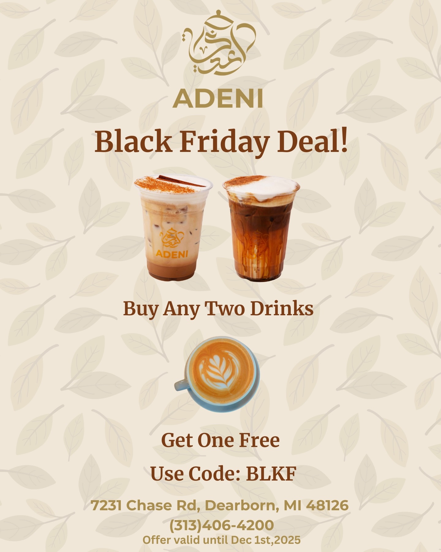 Adeni Tea Room شاي عدني